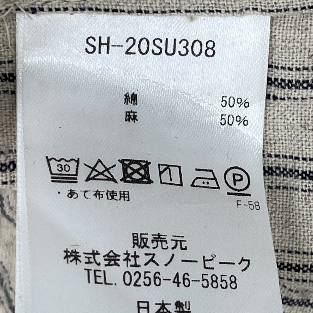 YAMAI ヤマイ ｱｲﾎﾞﾘｰ C/L Stripe Robe トップス I