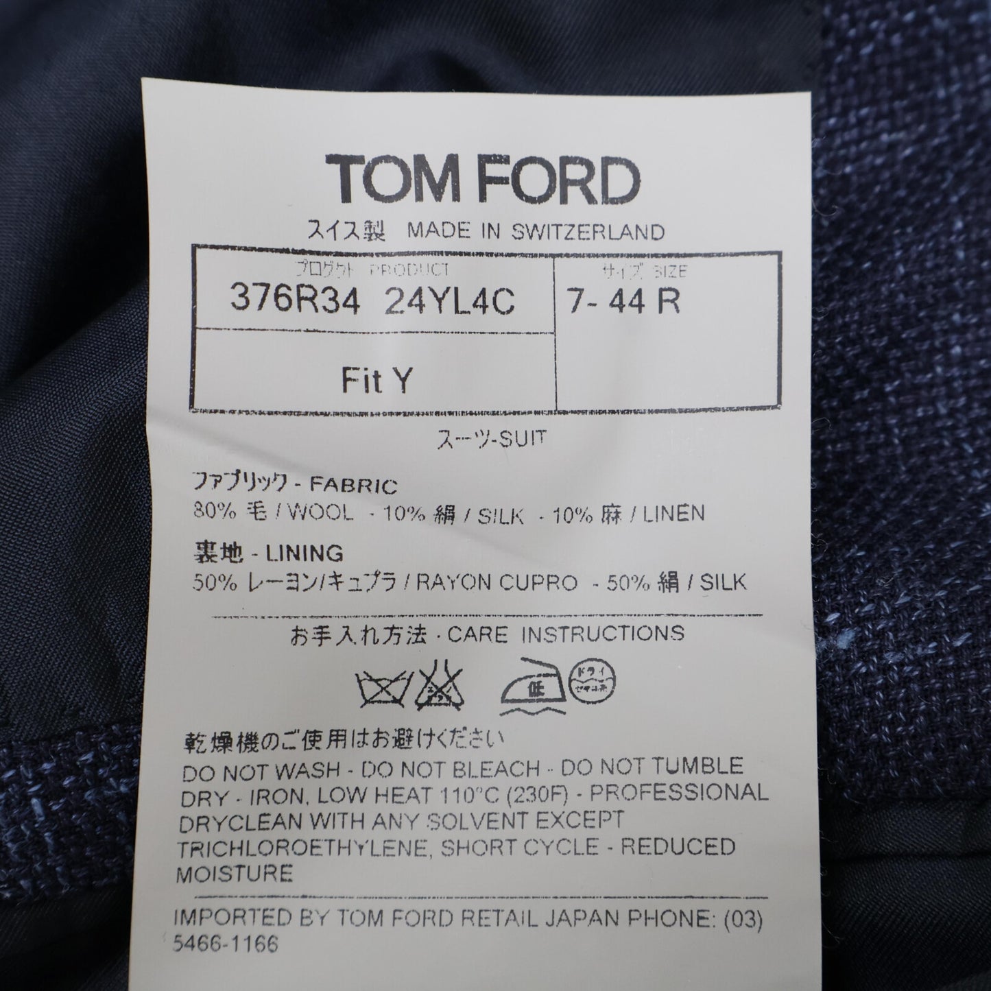 TOM FORD トムフォード 376R34/24YL4C ウールｘシルクｘリネン ピークドラペル サイドベンツ 2Bシングル スーツ セットアップ 44