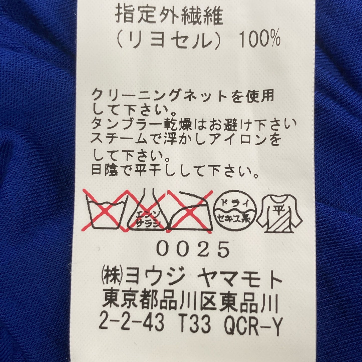 Y's ワイズ YG-T04-260 ﾈｲﾋﾞｰ×ﾌﾞﾙｰ ﾚｲﾔｰﾄﾞﾉｰｽﾘｰﾌﾞｶｯﾄｿｰ トップス 2