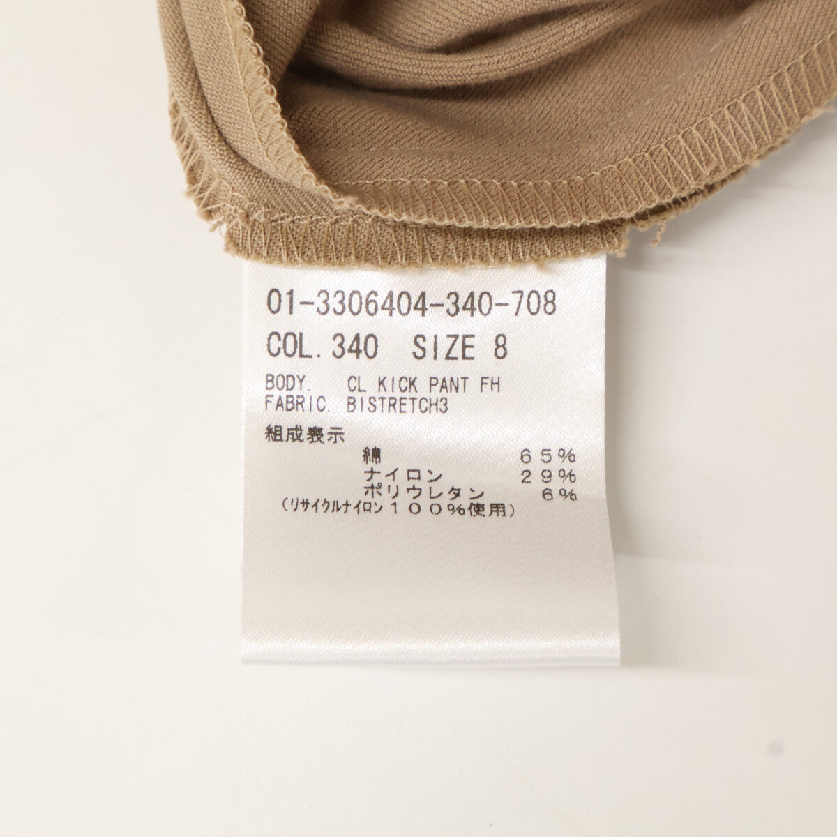 Theory セオリー 【美品/23AW】01-3306404 フレアライン タックキックパンツ/ ボトムス 8