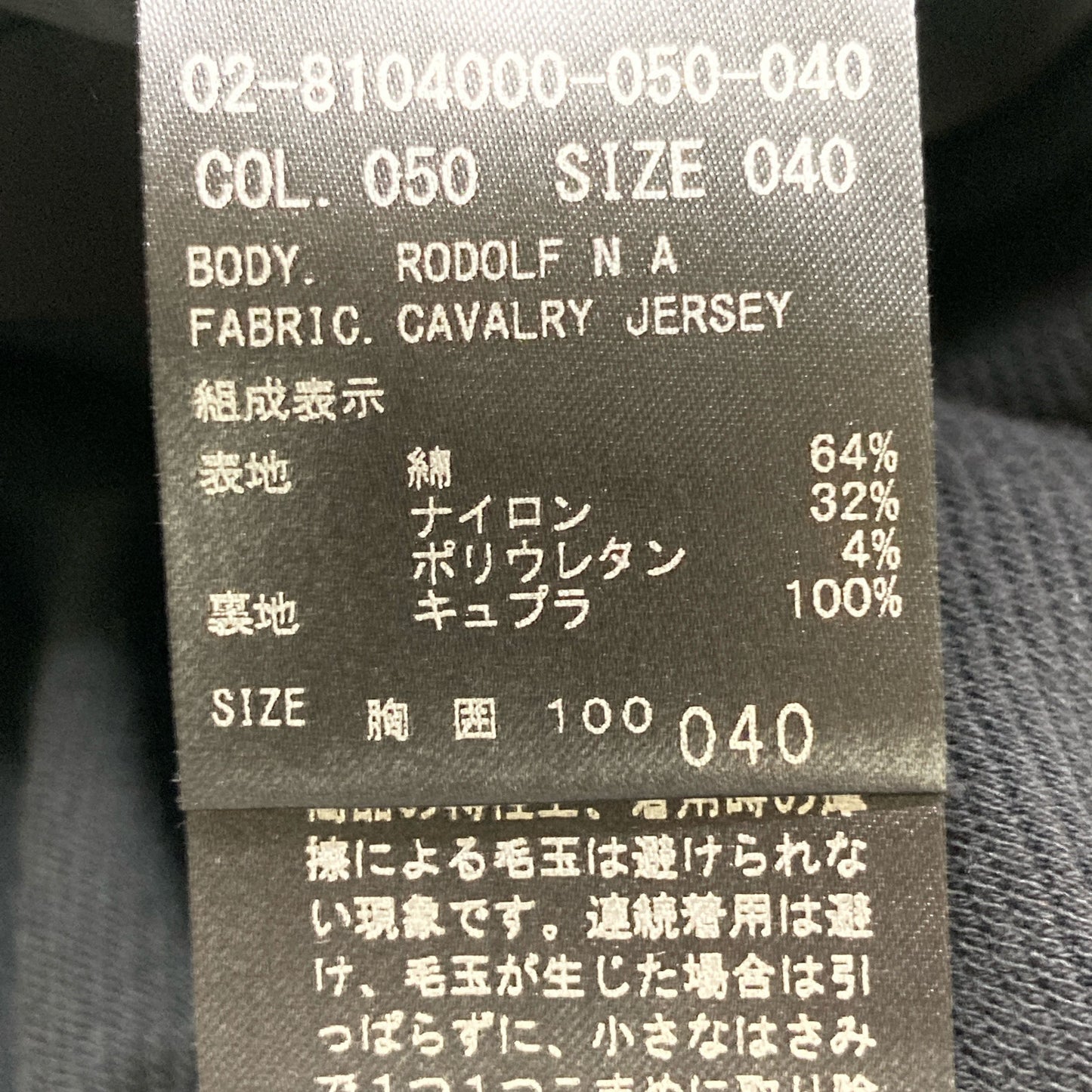 Theory セオリー 【美品】02-8104000 コットンｘナイロン 2Bテーラード ジャケット 40