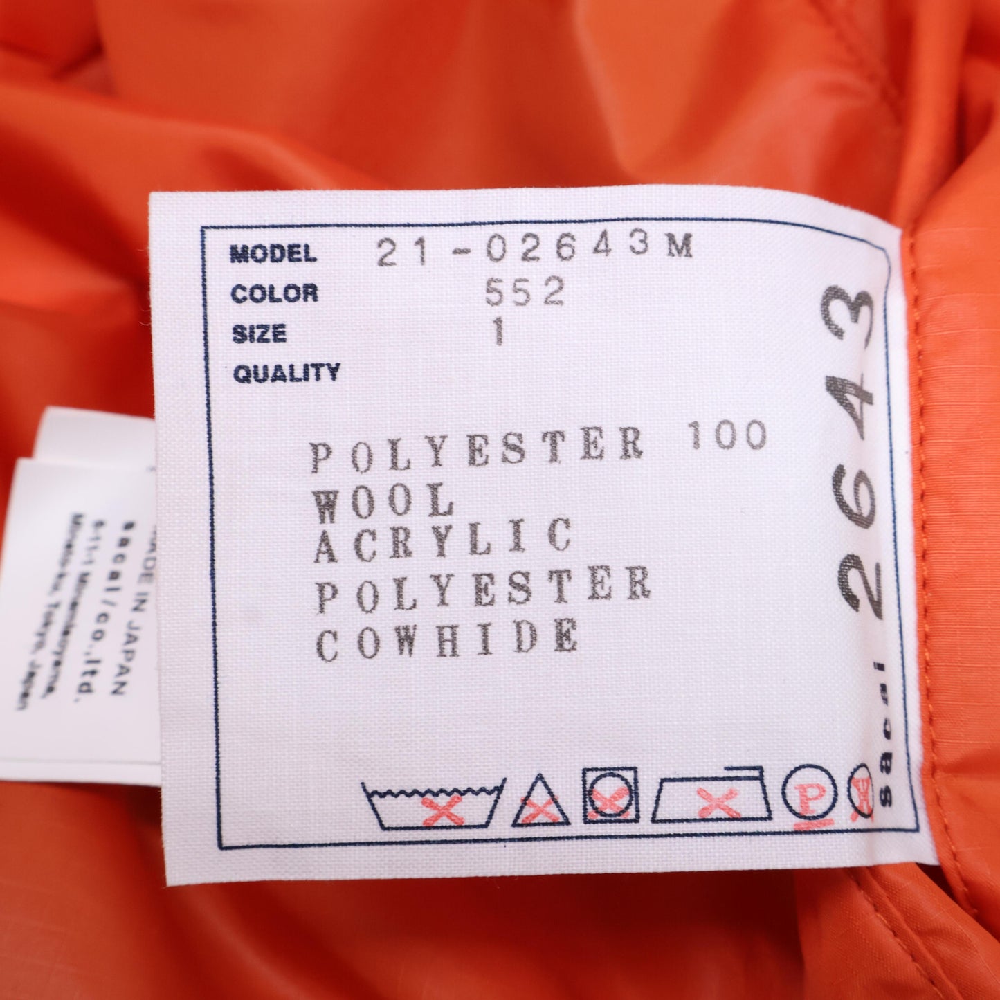 sacai サカイ 【新品同様/21AW】21-02643M Padded reversible coat リバーシブル 中綿入り コート 1