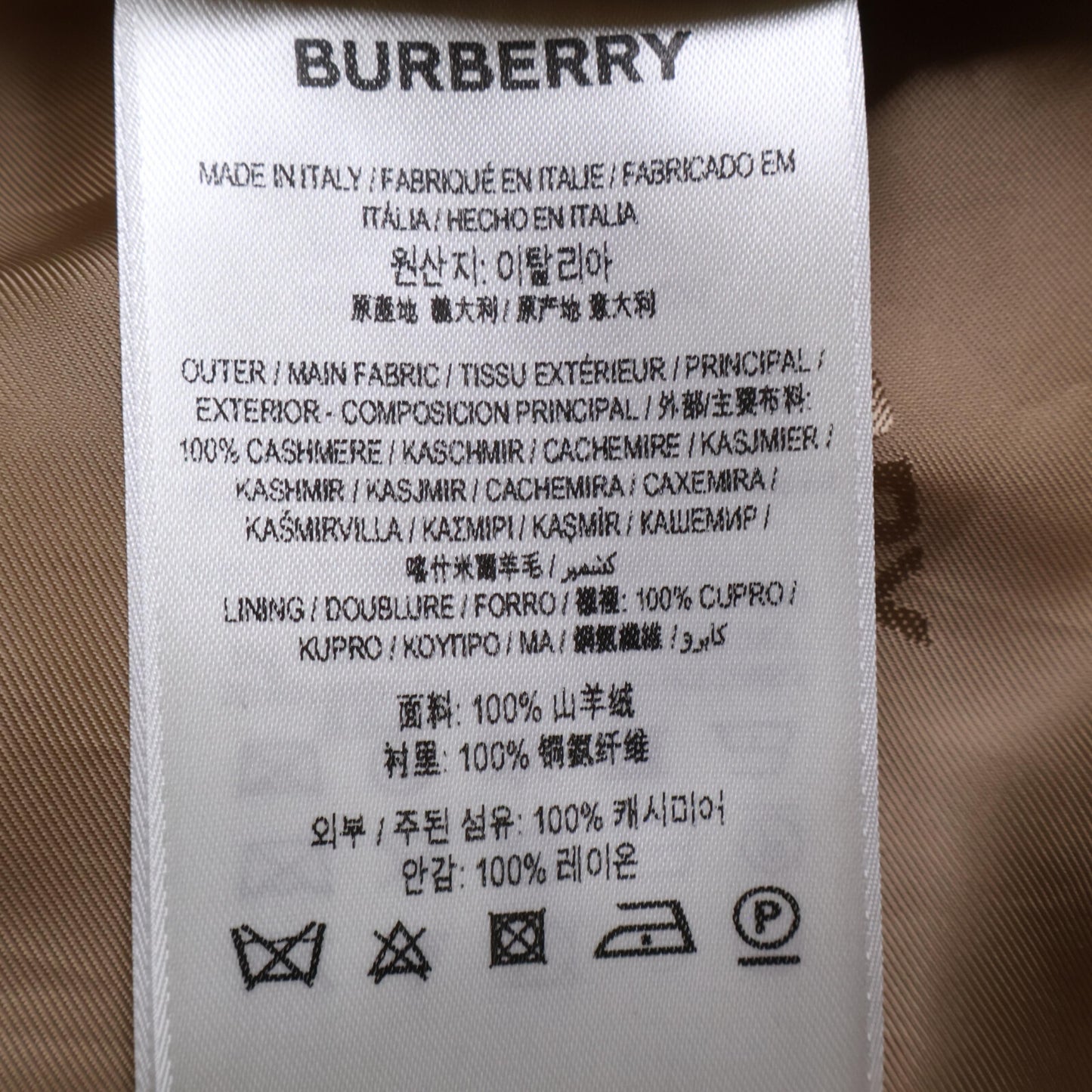 BURBERRY バーバリー 【国内正規】8044685 Wilsford フェルトカシミヤ カーゴポケット トレンチ コート 38