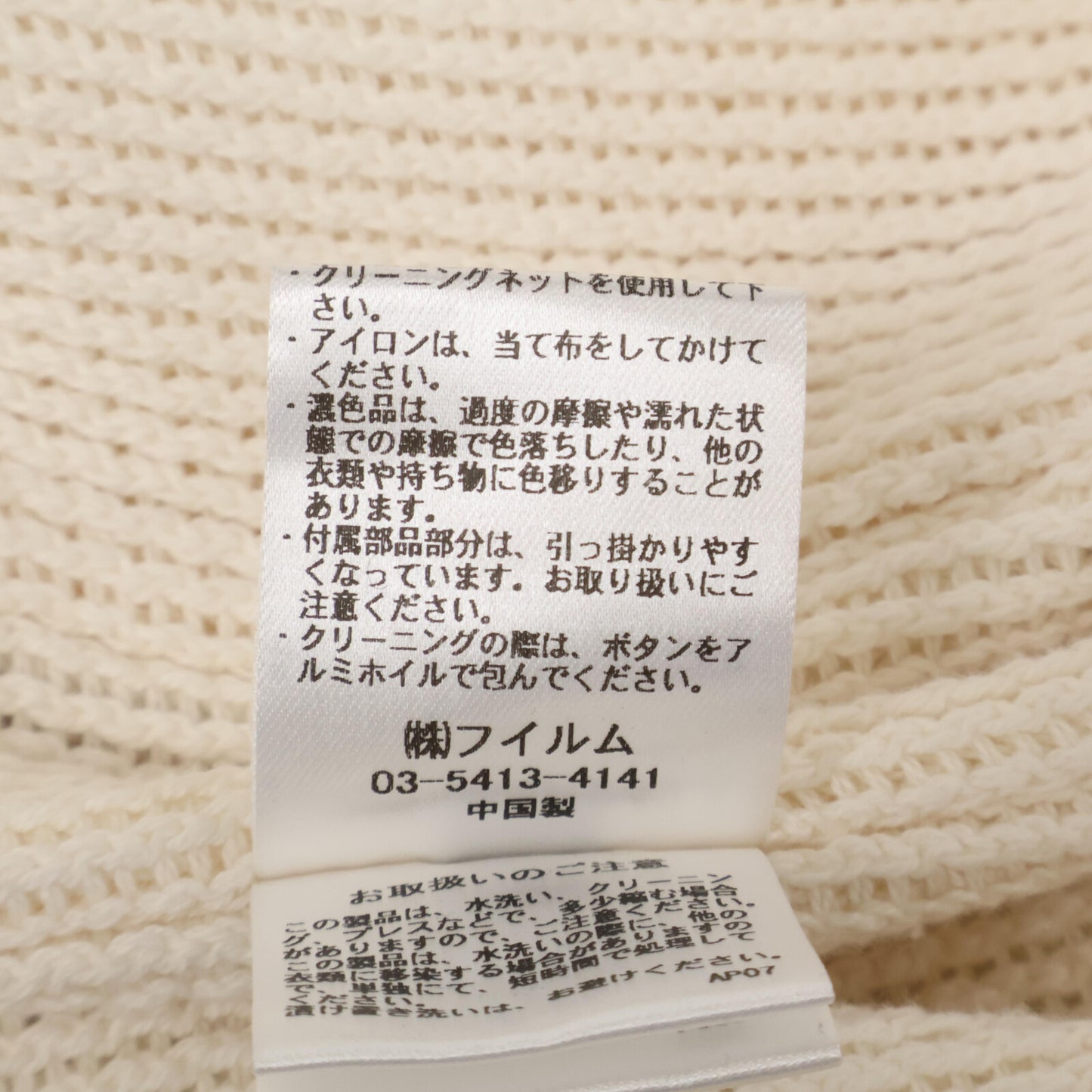 DOUBLE STANDARD CLOTHING ダブルスタンダードクロージング ホワイト パイル地 パールボタン ダブルブレストジャケット ジャケット 36