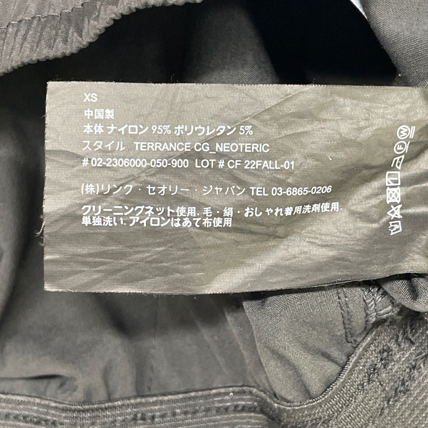 Theory セオリー 02-2306000 ﾌﾞﾗｯｸ ﾅｲﾛﾝ NEOTERIC ｶｰｺﾞﾊﾟﾝﾂ ボトムス XS