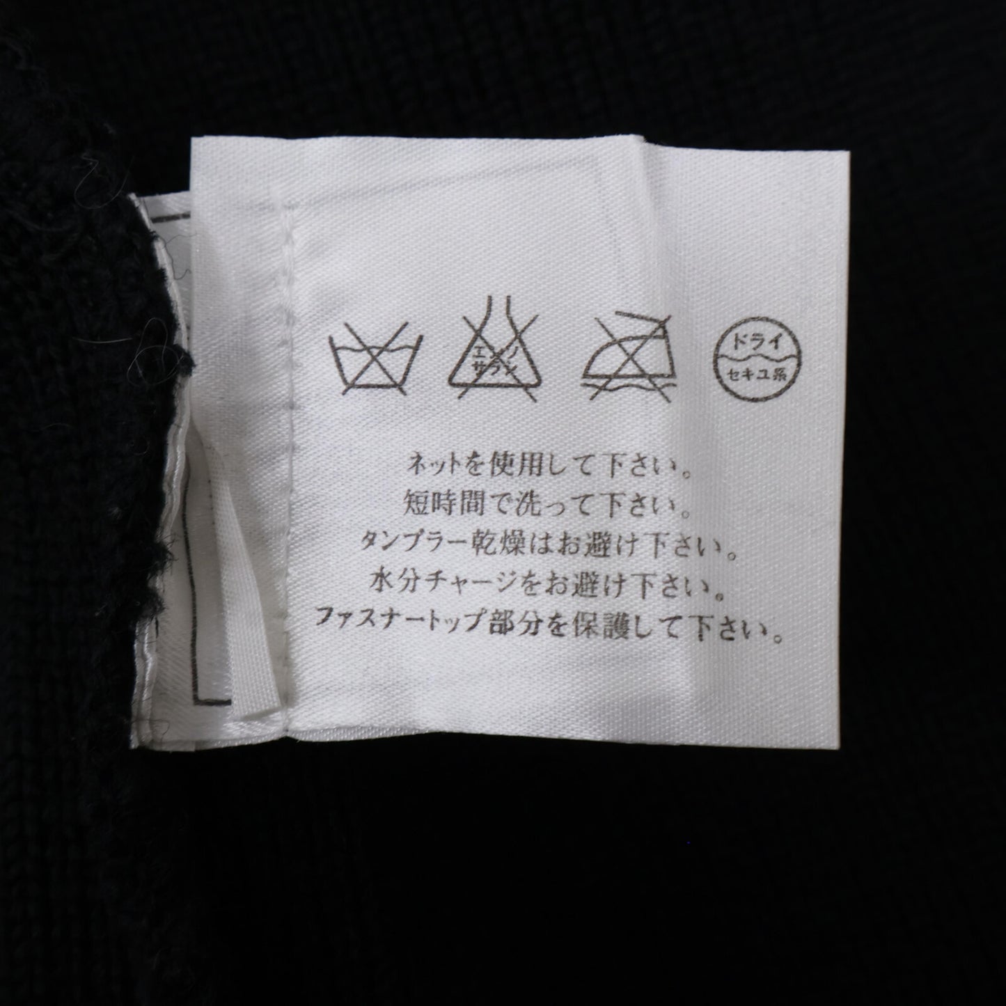 CHANEL シャネル 【美品/国内正規】02A P19885W03054 スポーツライン ウール/ナイロン 切替 ジップアップ ニットブルゾン/ ジャケット 38