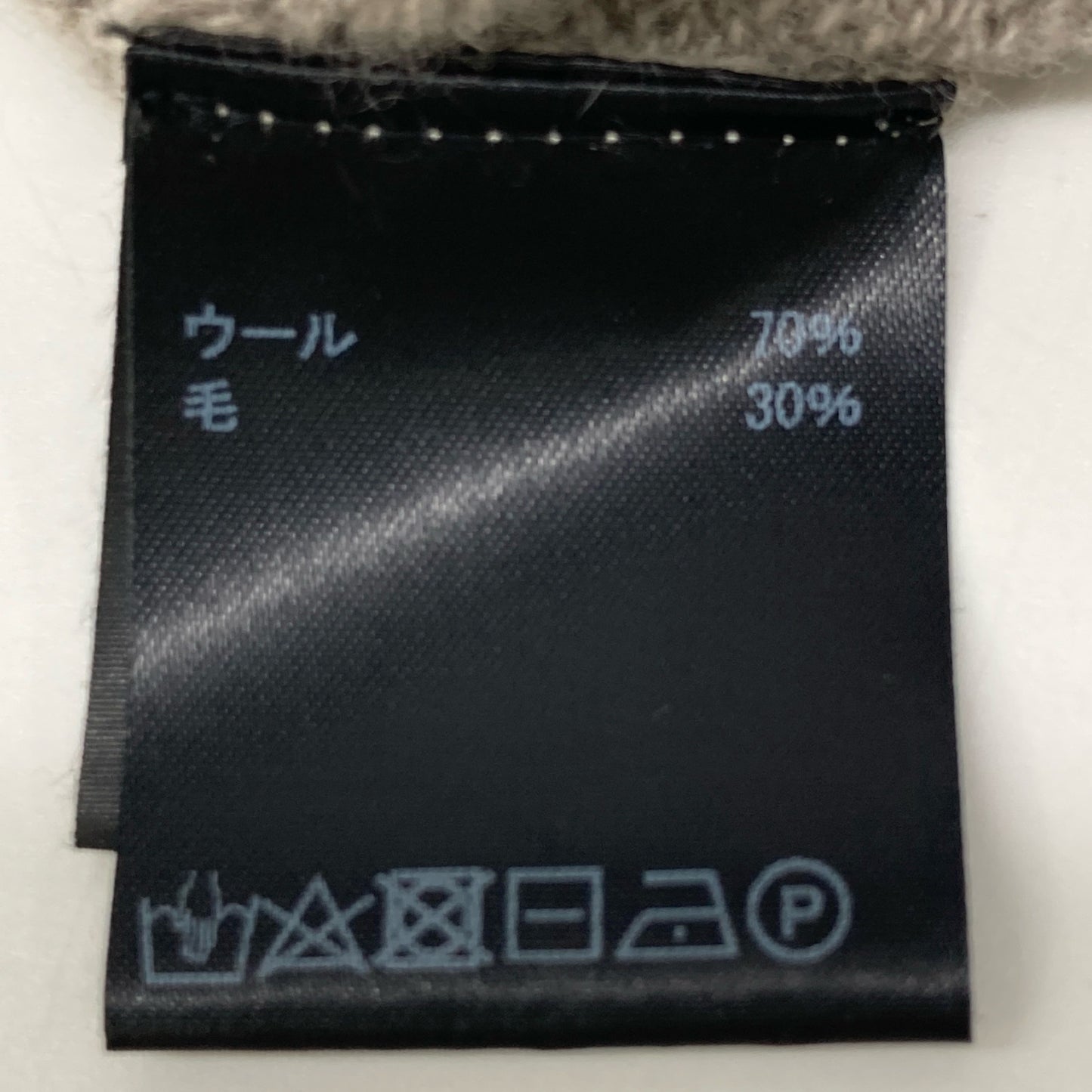 ago アーゴ ベージュ×グレー ライン クルーネックニット トップス 46