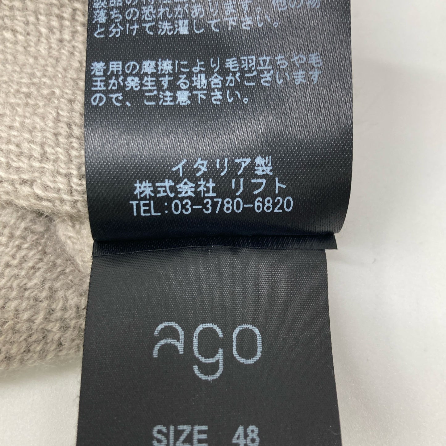 ago アーゴ ベージュ×グレー ライン クルーネックニット トップス 46