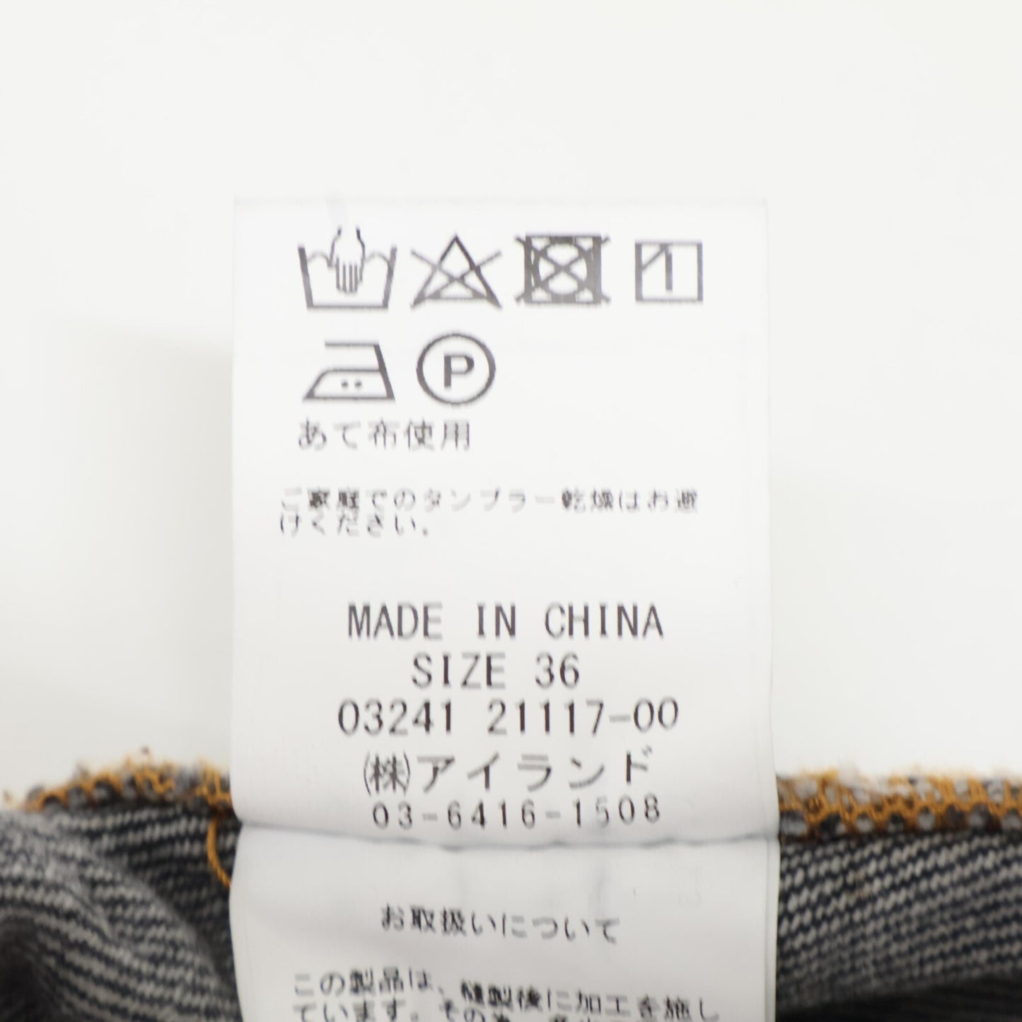 Diagram ダイアグラム 24年製 ﾌﾞﾗｯｸ ﾀｲﾄﾃﾞﾆﾑｽｶｰﾄ スカート 36