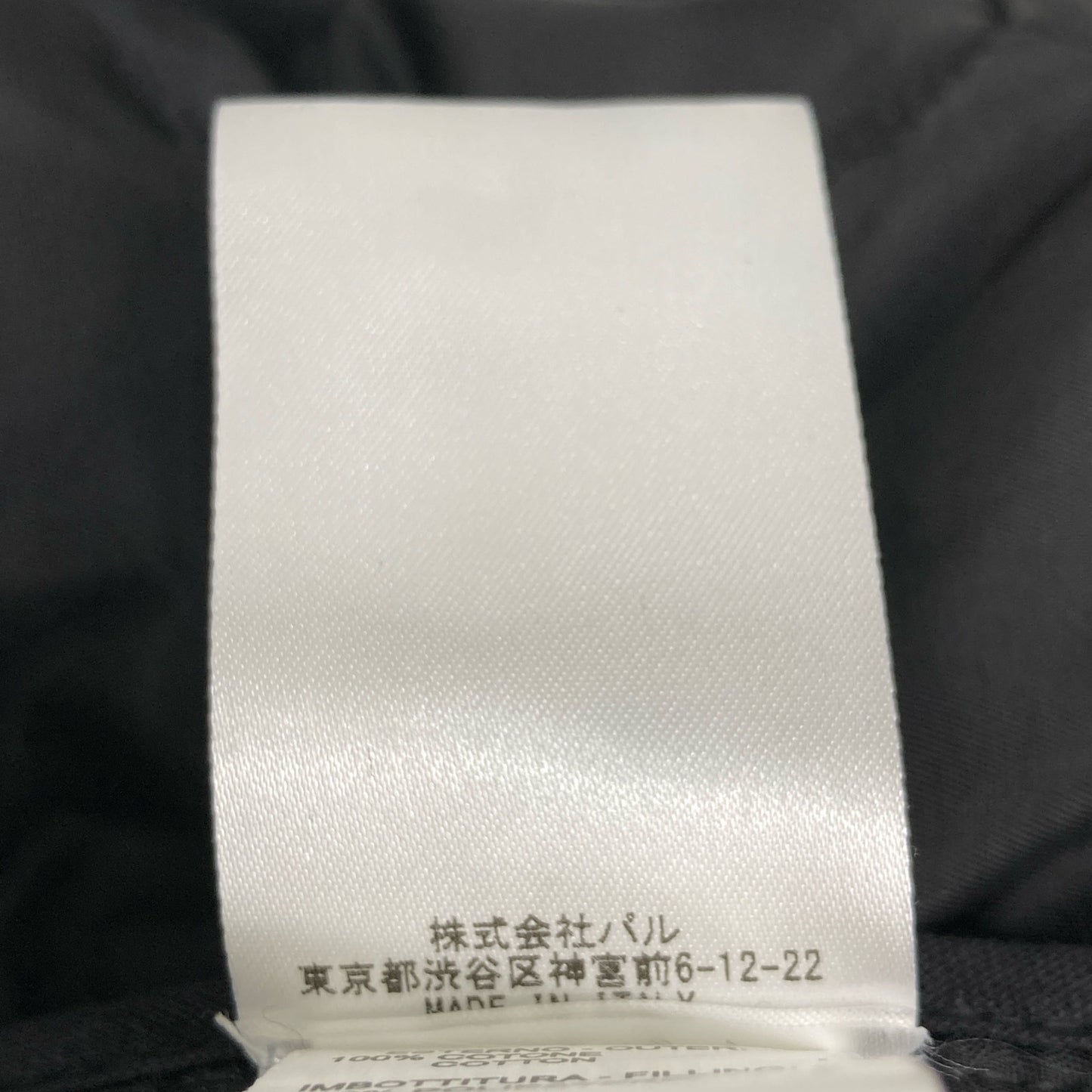 waxman brothers ワックスマンブラザーズ EAZ1022210D0001 マルチカラー Quilted Jacket ペイズリー柄キルティングジャケット ジャケット M