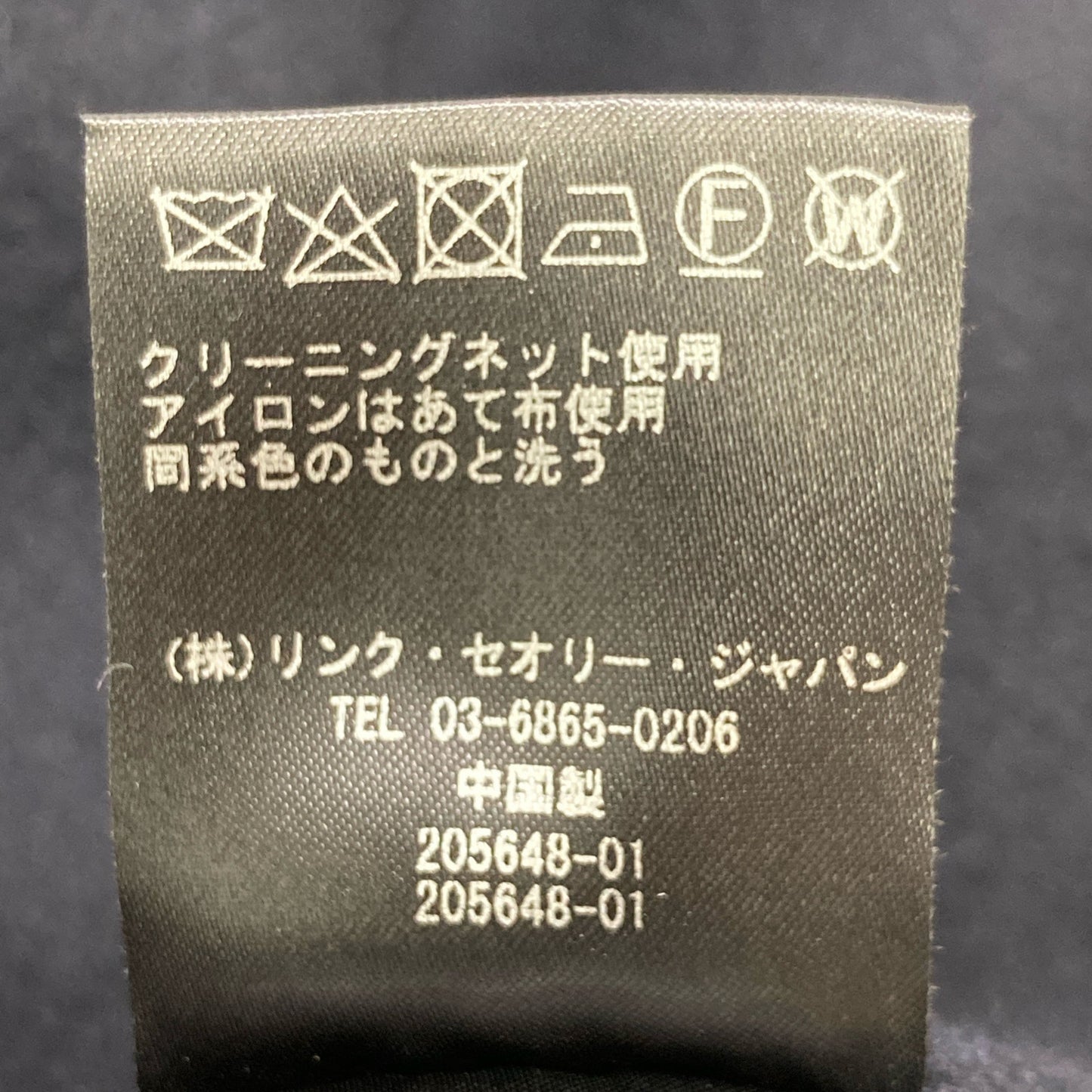 Theory セオリー 01-9309604 ﾈｲﾋﾞｰ ｶｼﾐﾔ混 ﾀﾞﾌﾞﾙﾌｪｲｽﾉｰｶﾗｰｺｰﾄ コート P