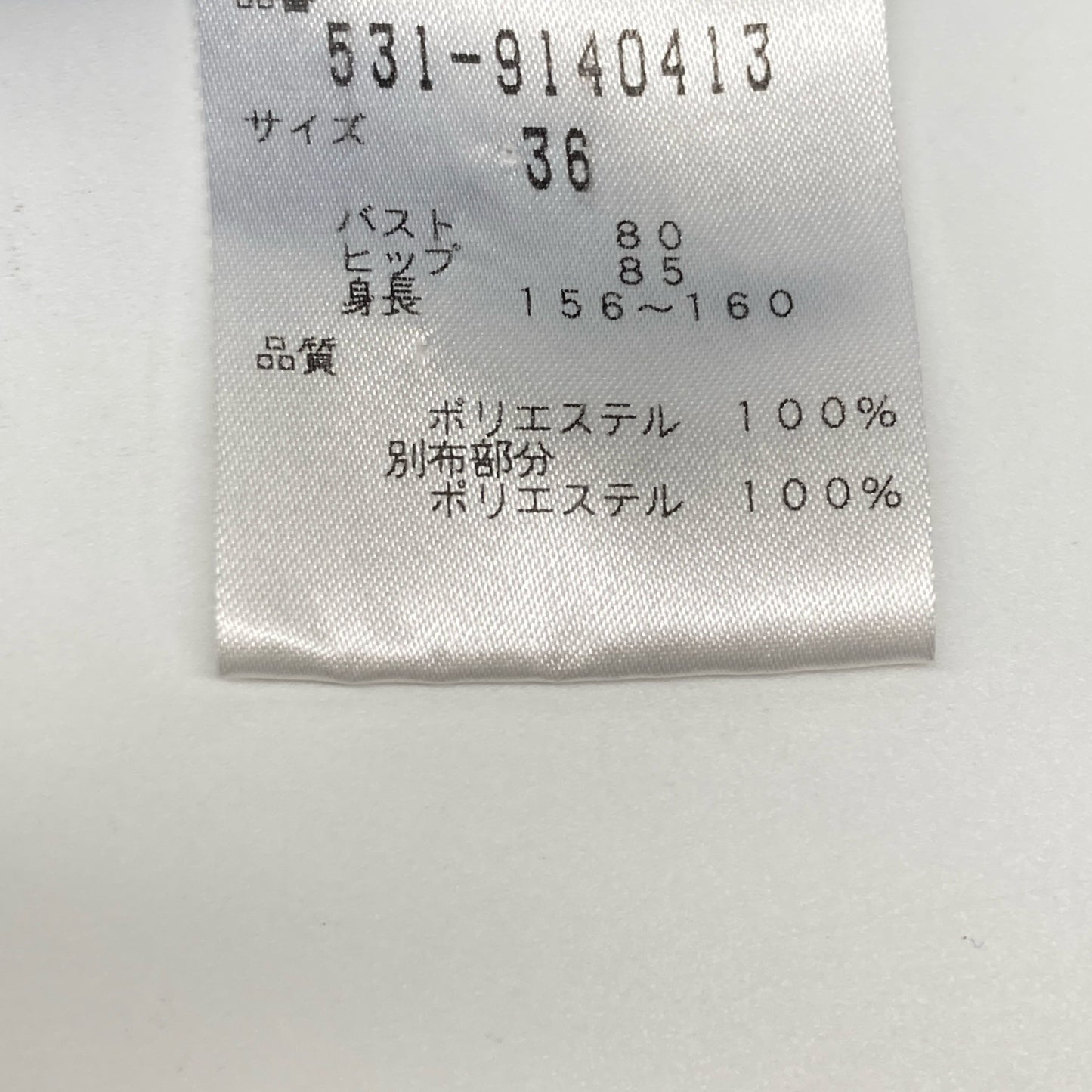 ADORE アドーア 531-9140413 ﾌﾞﾙｰ ﾊﾞｲｶﾗｰ ﾗｲﾄｼﾞｮｰｾﾞｯﾄ ﾉｰｽﾘｰﾌﾞﾜﾝﾋﾟｰｽ ワンピース 36