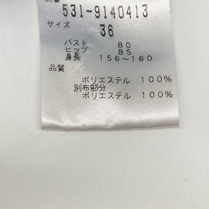 ADORE アドーア 531-9140413 ﾌﾞﾙｰ ﾊﾞｲｶﾗｰ ﾗｲﾄｼﾞｮｰｾﾞｯﾄ ﾉｰｽﾘｰﾌﾞﾜﾝﾋﾟｰｽ ワンピース 36