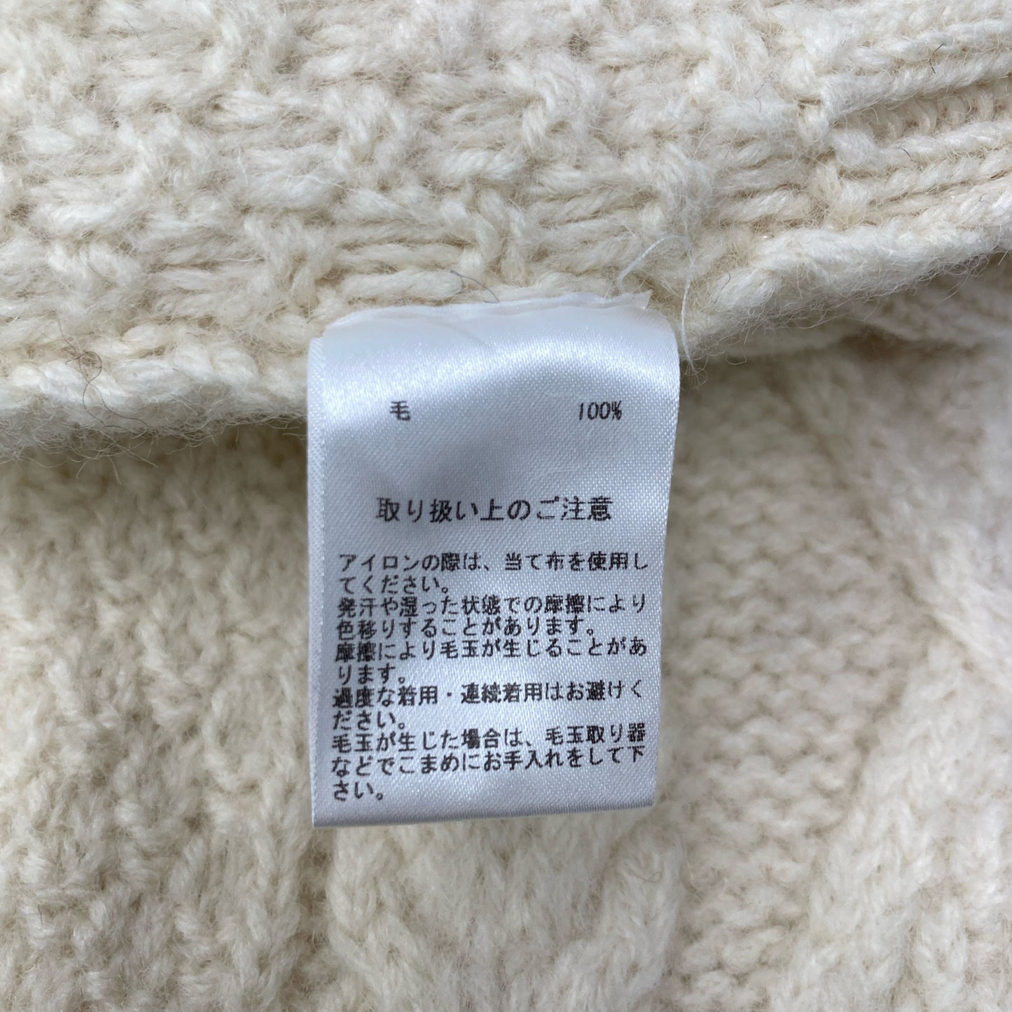 Brooks Brothers ブルックスブラザーズ 100211897 ﾎﾜｲﾄ ｳｰﾙ100 ｱﾗﾝｹｰﾌﾞﾙ ｸﾙｰﾈｯｸｾｰﾀｰ トップス M