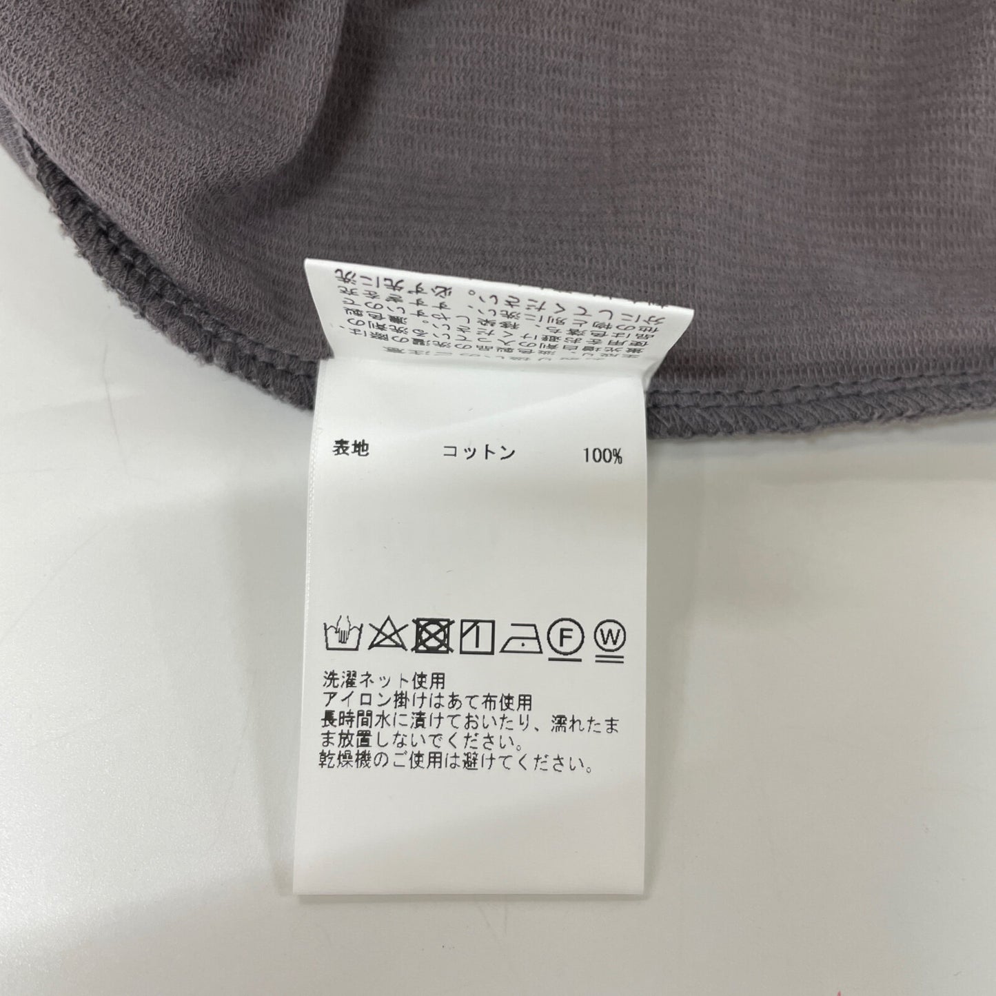 THIRD MAGAZINE サードマガジン A0833UA 110 ｸﾞﾚｰ ｺｯﾄﾝ ｸﾙｰﾈｯｸ ﾛﾝｸﾞｽﾘｰﾌﾞﾜﾝﾋﾟｰｽ ワンピース 2