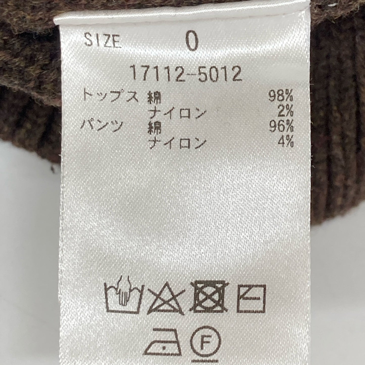 CLANE クラネ 17112-5012 24AW ﾌﾞﾗｳﾝ HALF SLEEVE KNIT TOPS & PANTS SET ﾆｯﾄｾｯﾄｱｯﾌﾟ スーツ　セットアップ 0