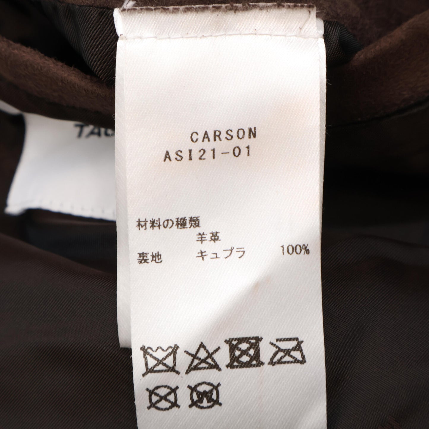 TAGLIATORE タリアトーレ ASI21-01 CARSON ﾌﾞﾗｳﾝ ﾗﾑﾚｻﾞｰｽｴｰﾄﾞ ｻｲﾄﾞﾍﾞﾝﾂ 2Bｼﾞｬｹｯﾄ ジャケット 44