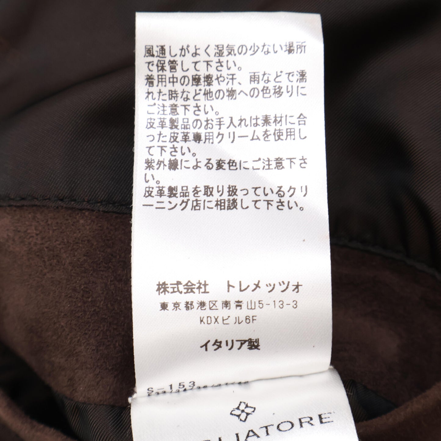 TAGLIATORE タリアトーレ ASI21-01 CARSON ﾌﾞﾗｳﾝ ﾗﾑﾚｻﾞｰｽｴｰﾄﾞ ｻｲﾄﾞﾍﾞﾝﾂ 2Bｼﾞｬｹｯﾄ ジャケット 44