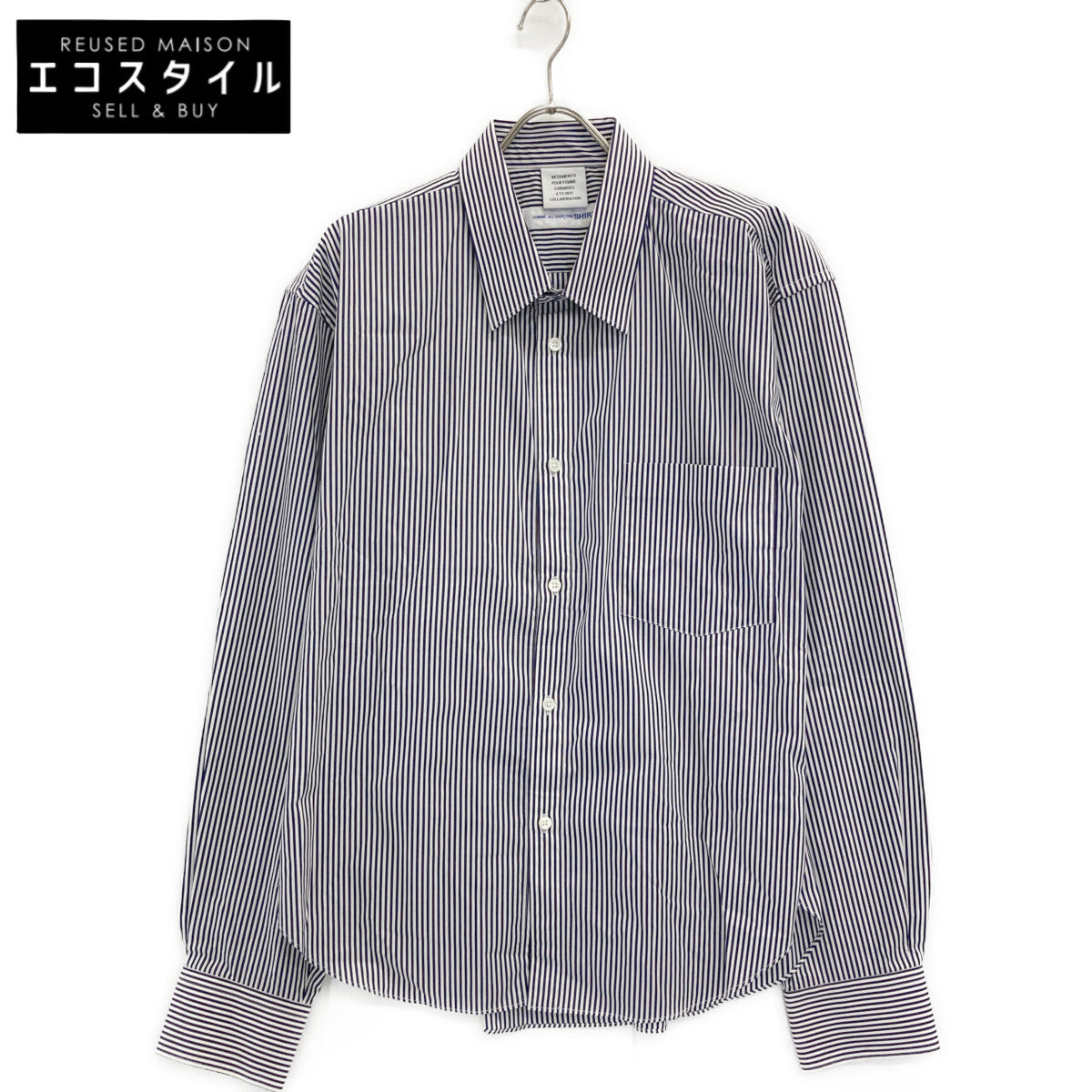 VETEMENTS ヴェトモン ×COMME des GARCONS shirt WSS17CDG1 ブルー×ホワイト コットン オーバーサイズストライプシャツ トップス XS