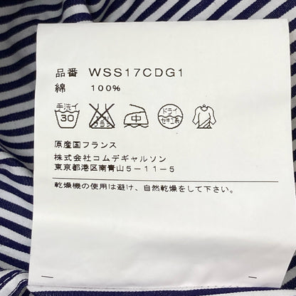 VETEMENTS ヴェトモン ×COMME des GARCONS shirt WSS17CDG1 ブルー×ホワイト コットン オーバーサイズストライプシャツ トップス XS