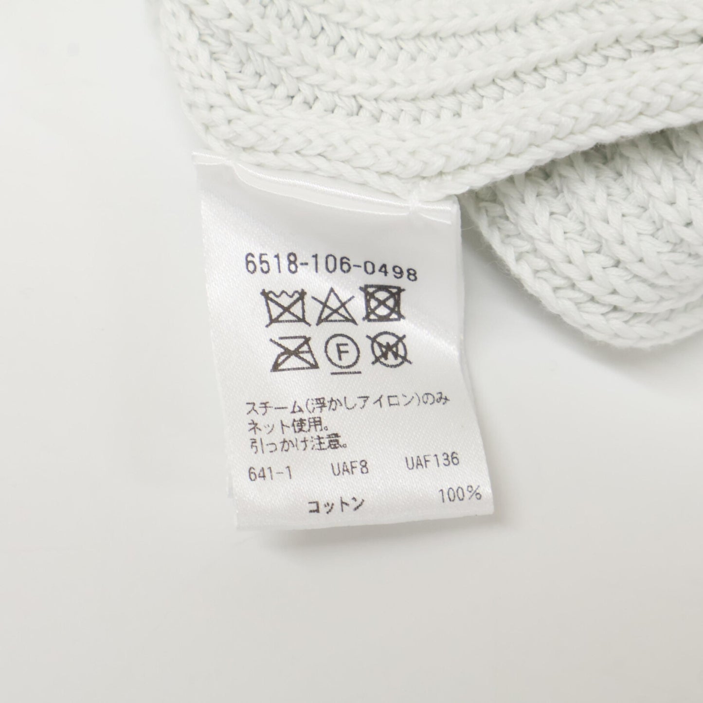 DRAWER ドゥロワー 6518-106-0498 ホワイト コットン サイドスリット 9G畔編みショートスリーブニットプルオーバー トップス 1