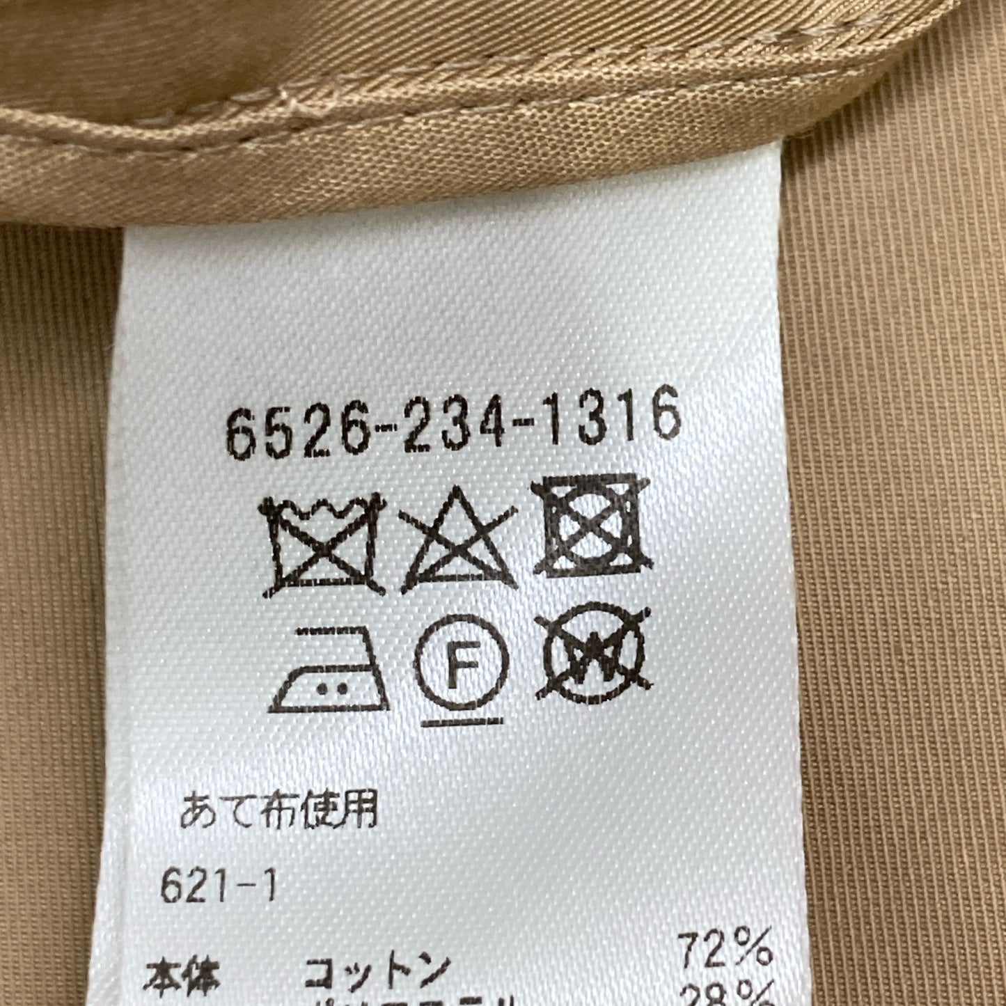 DRAWER ドゥロワー 23SS 6526-234-1316 ﾍﾞｰｼﾞｭ ｺｯﾄﾝｷﾞｬﾊﾞ ｻﾛﾍﾟｯﾄﾜﾝﾋﾟｰｽ ワンピース 38