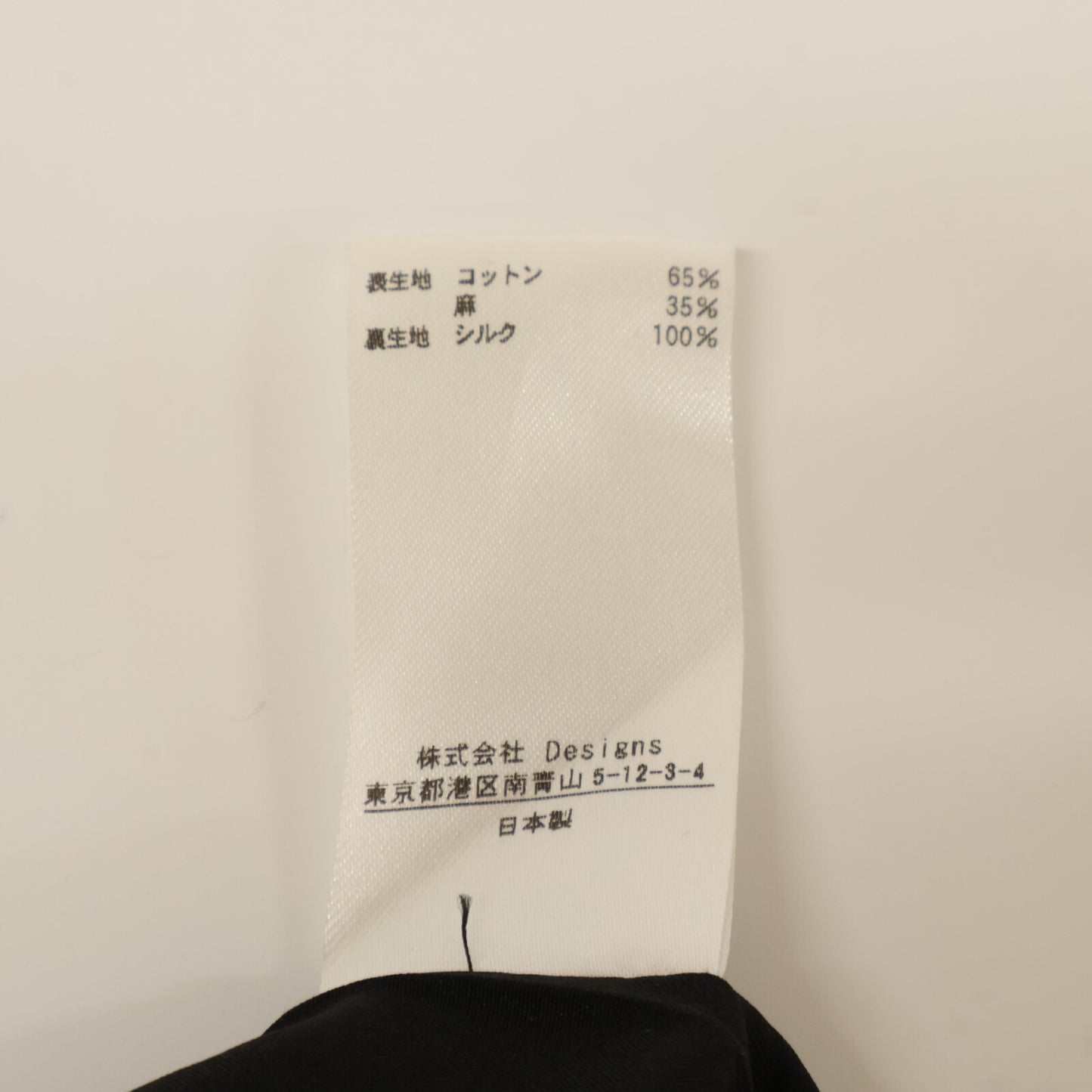 BLAMINK ブラミンク 【美品】7924-299-0037 フラワー リネン混 ミモレ丈 セミタイト スカート 36