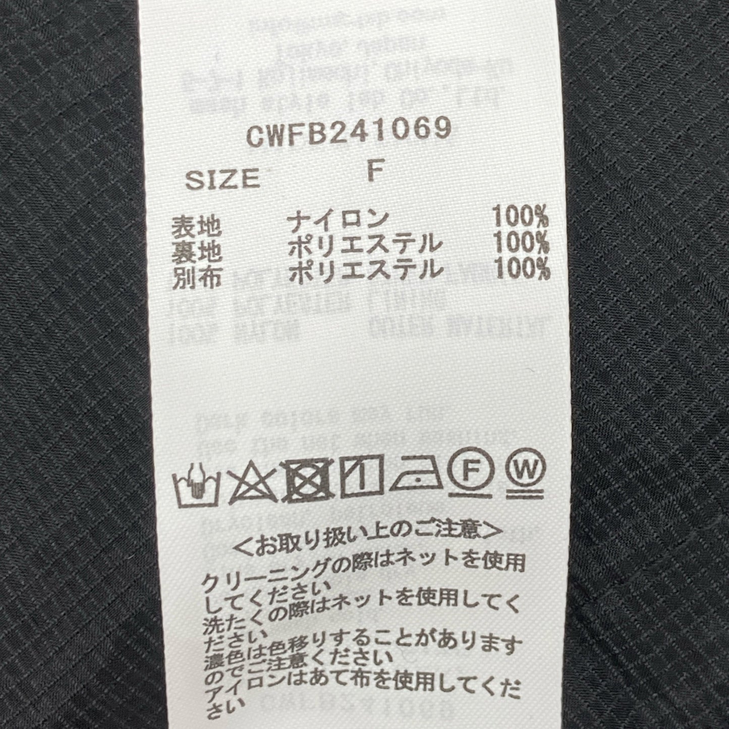 CELFORD セルフォード CWFB241069 ﾌﾞﾗｯｸ ﾅｲﾛﾝ ｽﾓｯｸﾒｯｼｭﾎﾞｳﾀｲﾌﾞﾗｳｽ トップス ONE