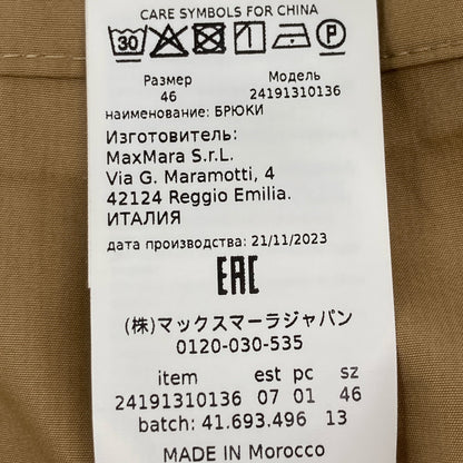 S MaxMara エスマックスマーラ 24191310136 ｷｬﾒﾙ ｺｯﾄﾝ ﾍﾞﾙﾃｯﾄﾞ ﾜｲﾄﾞﾄﾗｳｻﾞｰｽﾞ ボトムス 46