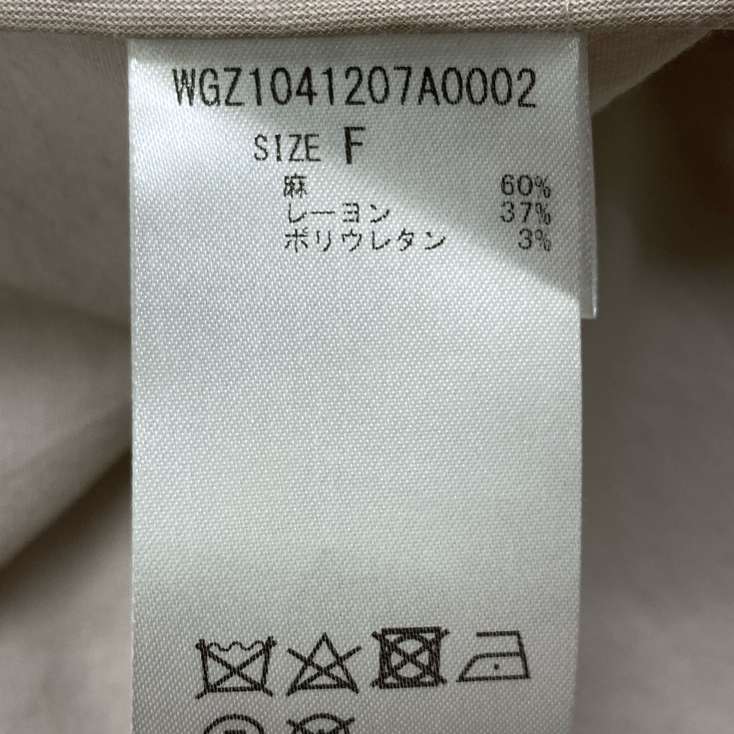 Whim Gazette ウィムガゼット 24SS ﾍﾞｰｼﾞｭ ｶﾗｰﾚｽｼﾞｬｹｯﾄ ジャケット F