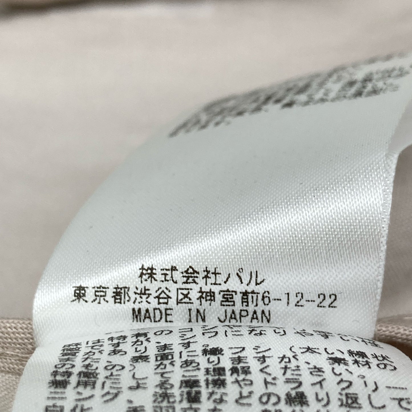 Whim Gazette ウィムガゼット 24SS ﾍﾞｰｼﾞｭ ｶﾗｰﾚｽｼﾞｬｹｯﾄ ジャケット F