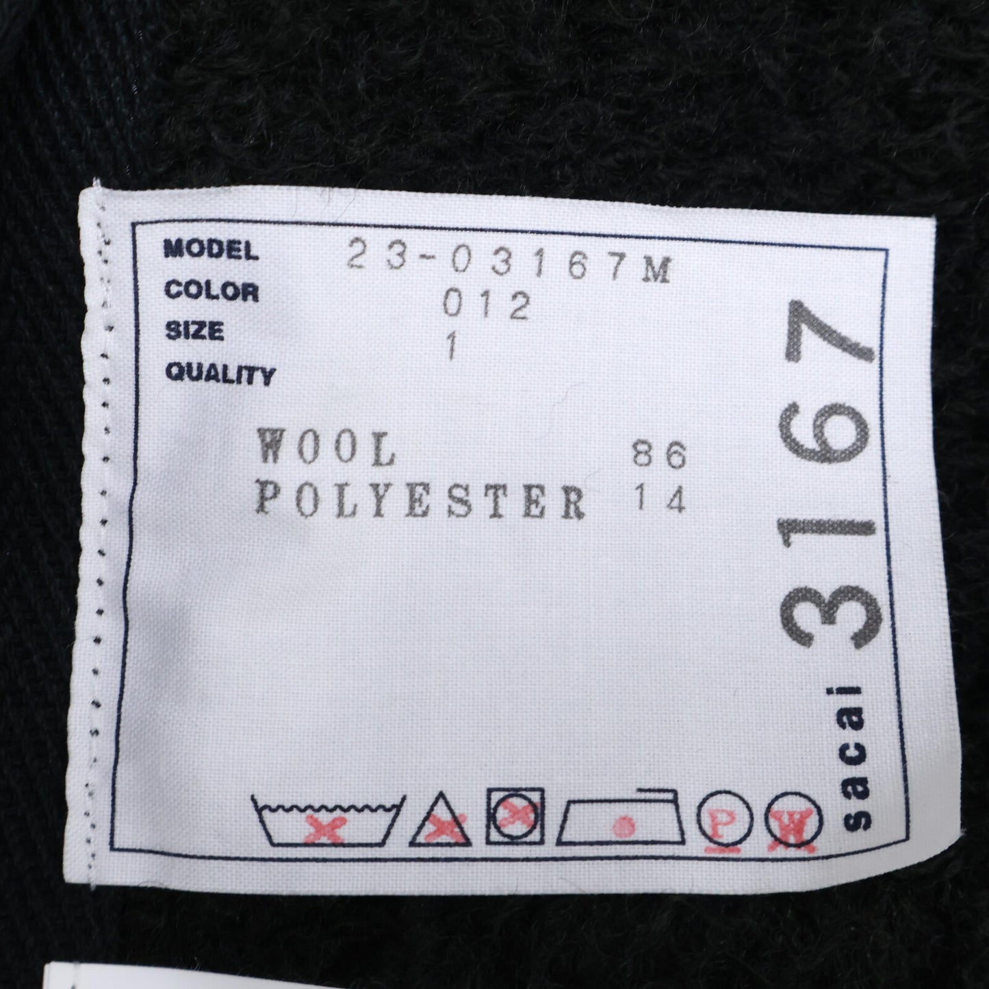 sacai サカイ 23AW 23-03167M Tie Dye Knit Cardigan グラデーション ニットカーディガン トップス 0