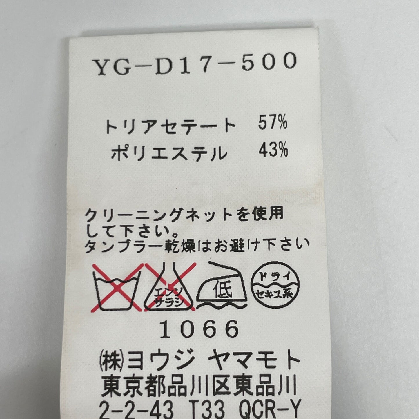 Y's Pink ワイズピンク 【TAKESHI KOSAKA by】YG-D17-500 14SS ブラック オフショルダー オールインワン ワンピース 2