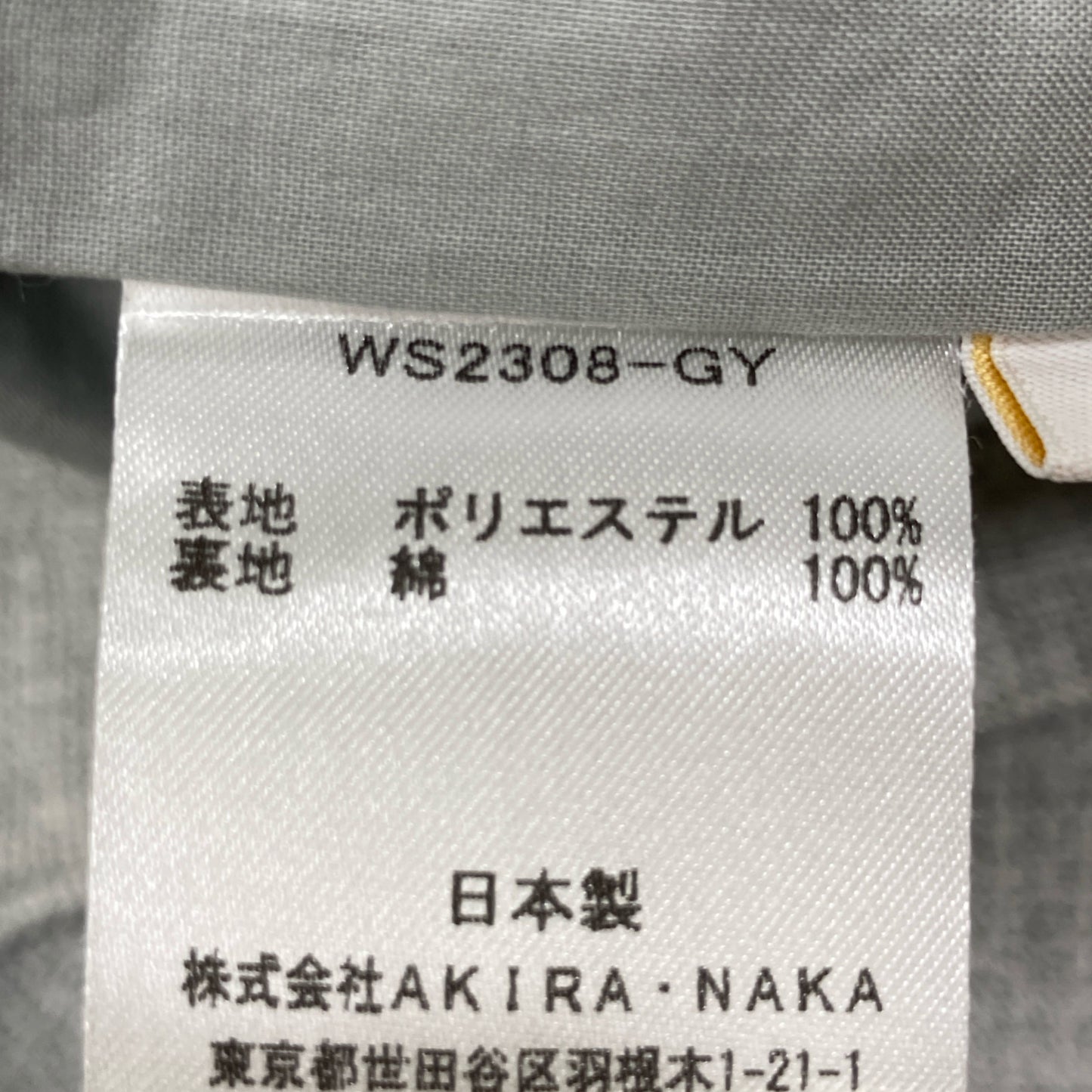 AKIRA NAKA アキラナカ WS2308-GY グレー ポリエステル×コットン センタープレス テーパードスラックス ボトムス 1
