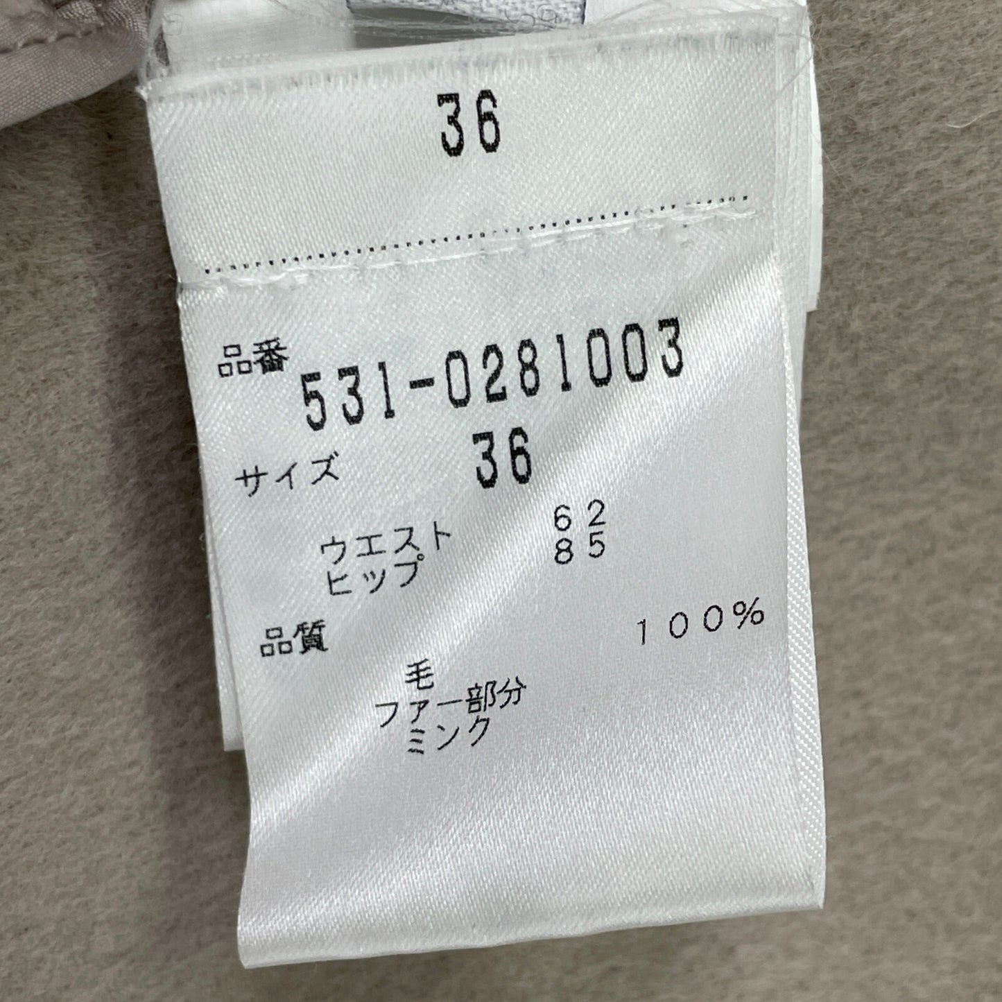 Ava Adore アヴァアドール 531-0281003 ﾍﾞｰｼﾞｭ ｳｰﾙ×ﾐﾝｸﾌｧｰ ﾍﾞﾙﾃｯﾄﾞｼﾝｸﾞﾙｺｰﾄ コート 36