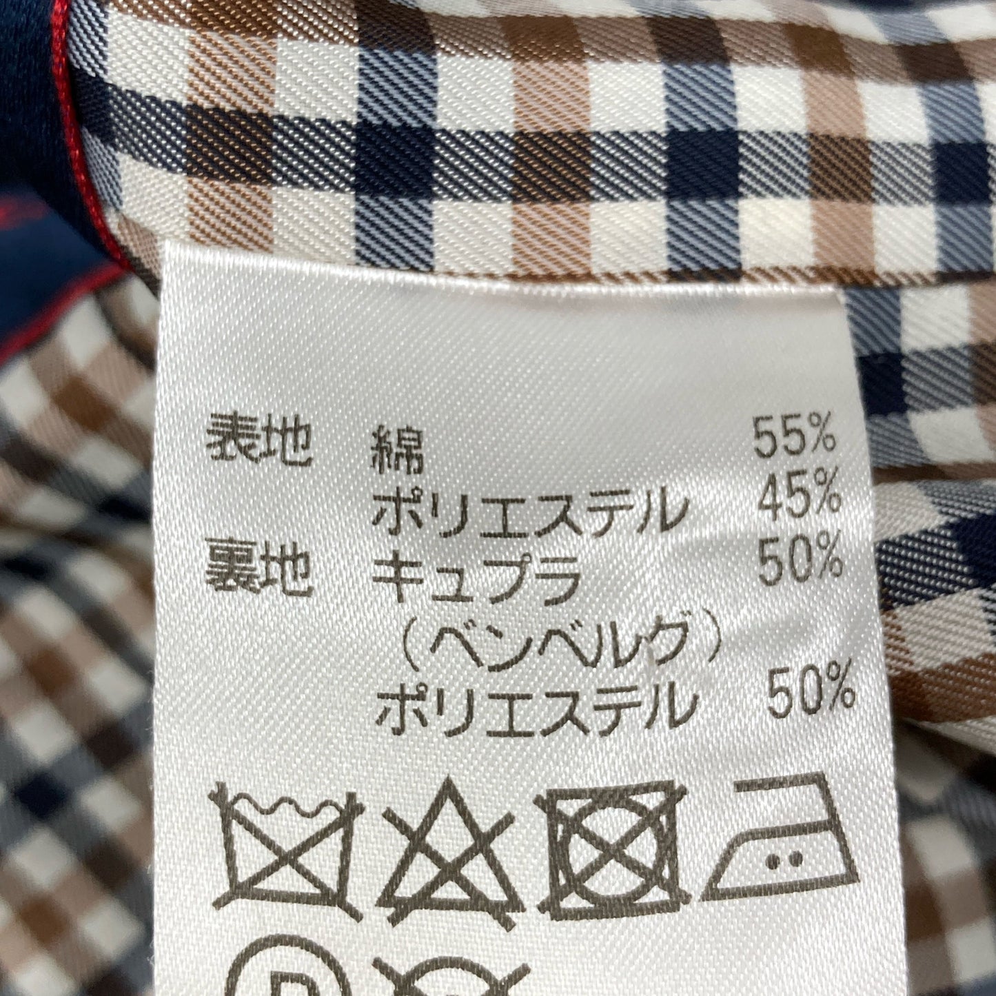 Aquascutum アクアスキュータム ﾈｲﾋﾞｰ ｸﾞﾛｸﾞﾗﾝｼﾝｸﾞﾙｺｰﾄ コート 8