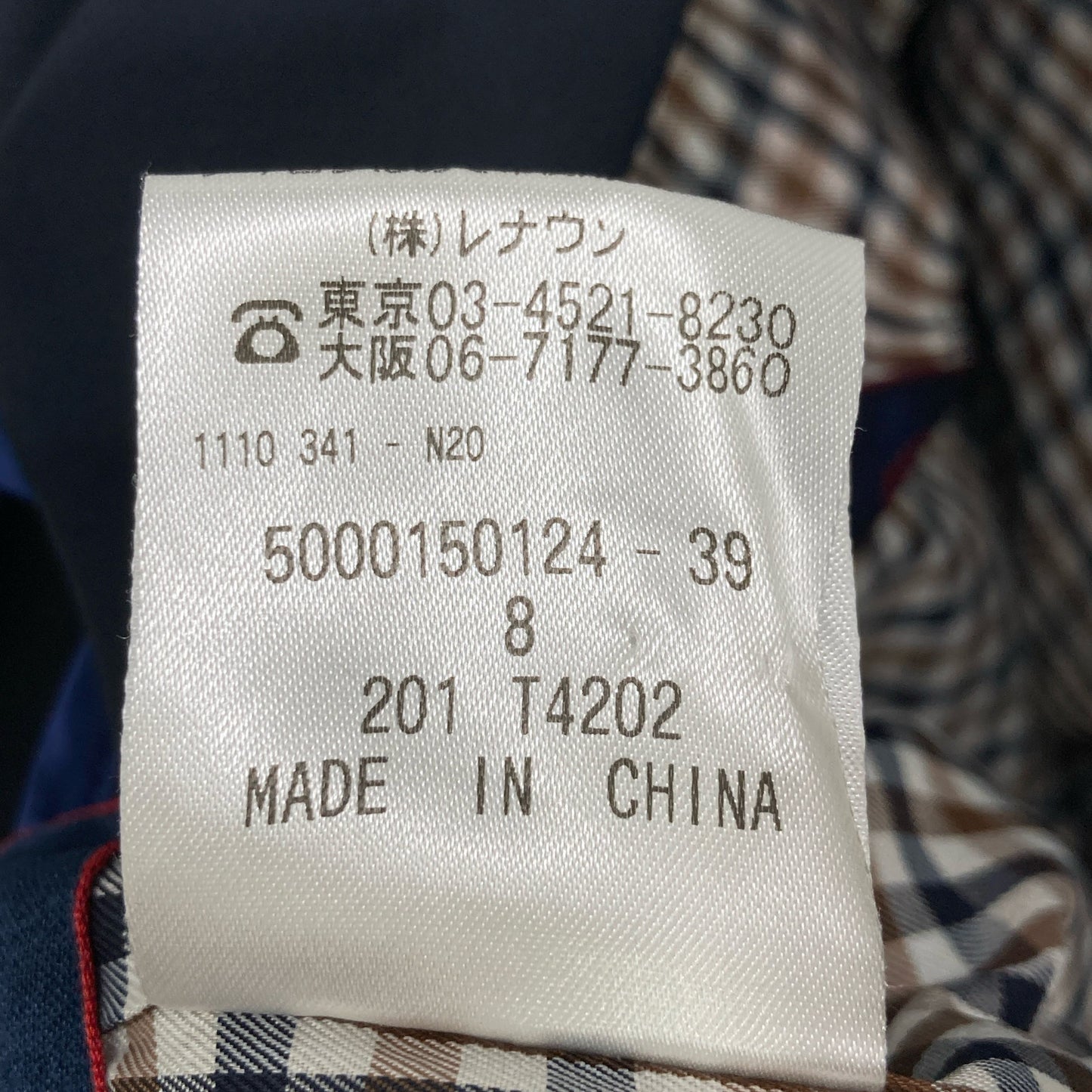 Aquascutum アクアスキュータム ﾈｲﾋﾞｰ ｸﾞﾛｸﾞﾗﾝｼﾝｸﾞﾙｺｰﾄ コート 8