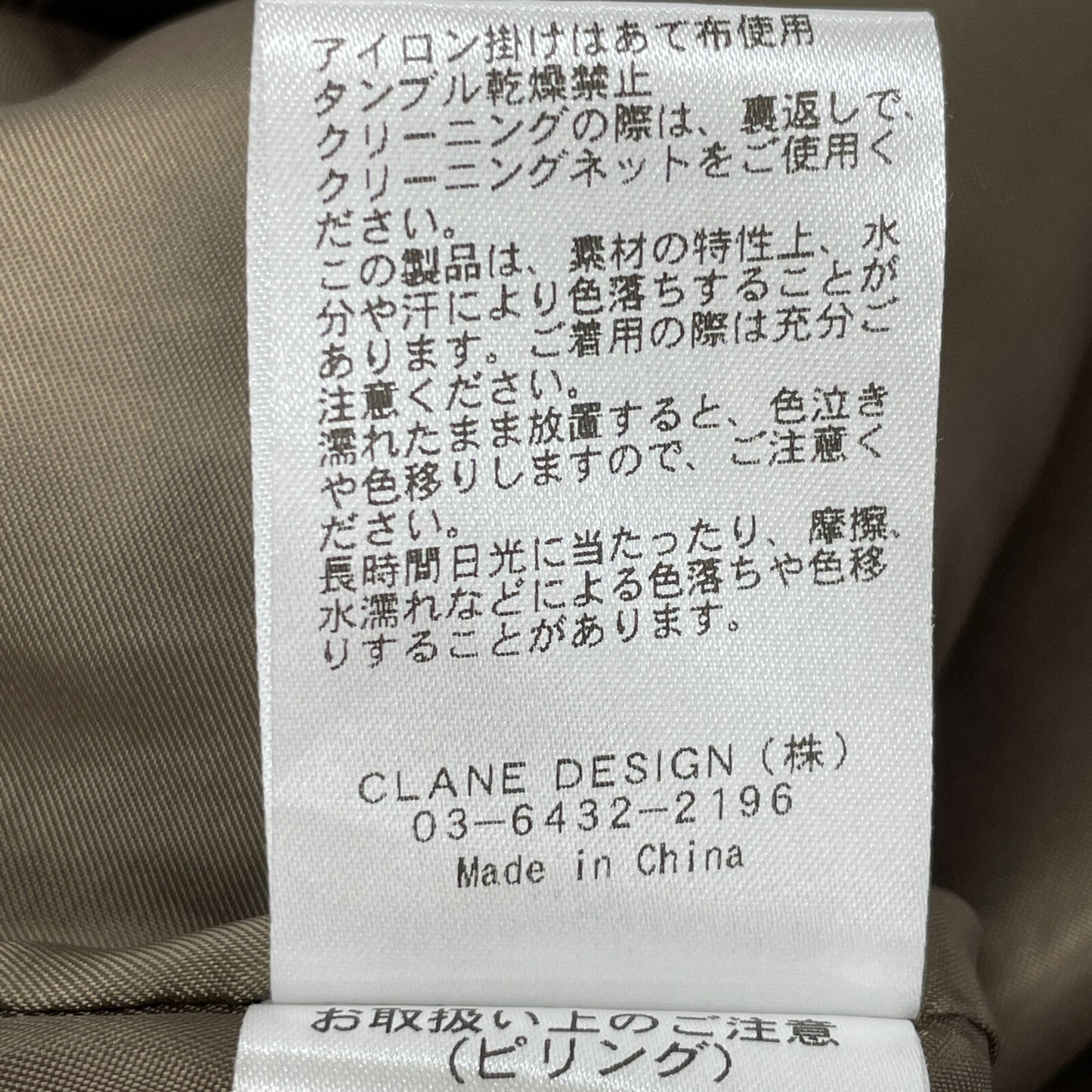 CLANE クラネ 【美品/23AW】15104-0512 ROUND SLEEVE SHORT JACKET チェック ショート ジャケット 2