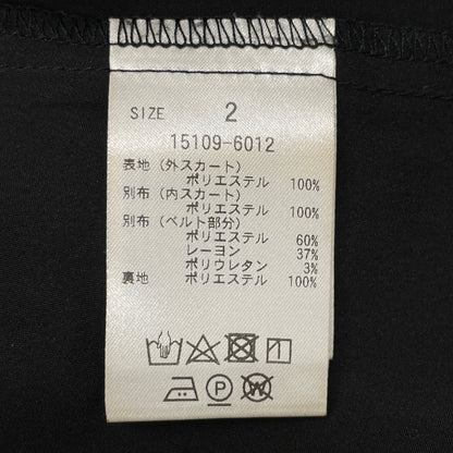 CLANE クラネ 15109-6012 23AW ﾌﾞﾗｯｸ VOLUME LONG PANIER SKIRT ﾁｭｰﾙﾛﾝｸﾞｽｶｰﾄ スカート 2