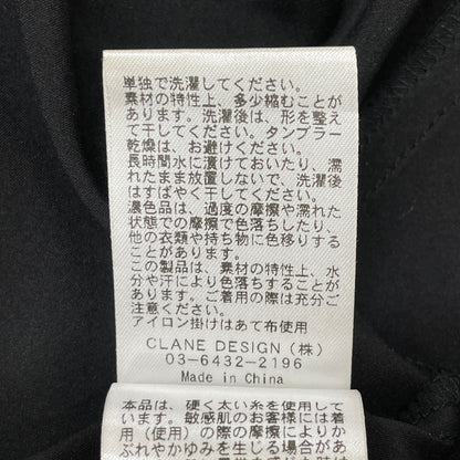 CLANE クラネ 15109-6012 23AW ﾌﾞﾗｯｸ VOLUME LONG PANIER SKIRT ﾁｭｰﾙﾛﾝｸﾞｽｶｰﾄ スカート 2