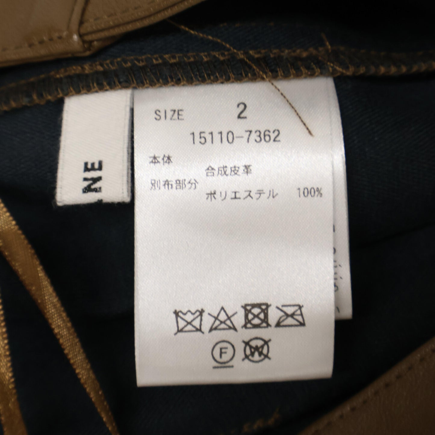 CLANE クラネ 【23AW】15110-7362 フェイクレザー ワイドパンツ/ ボトムス 2