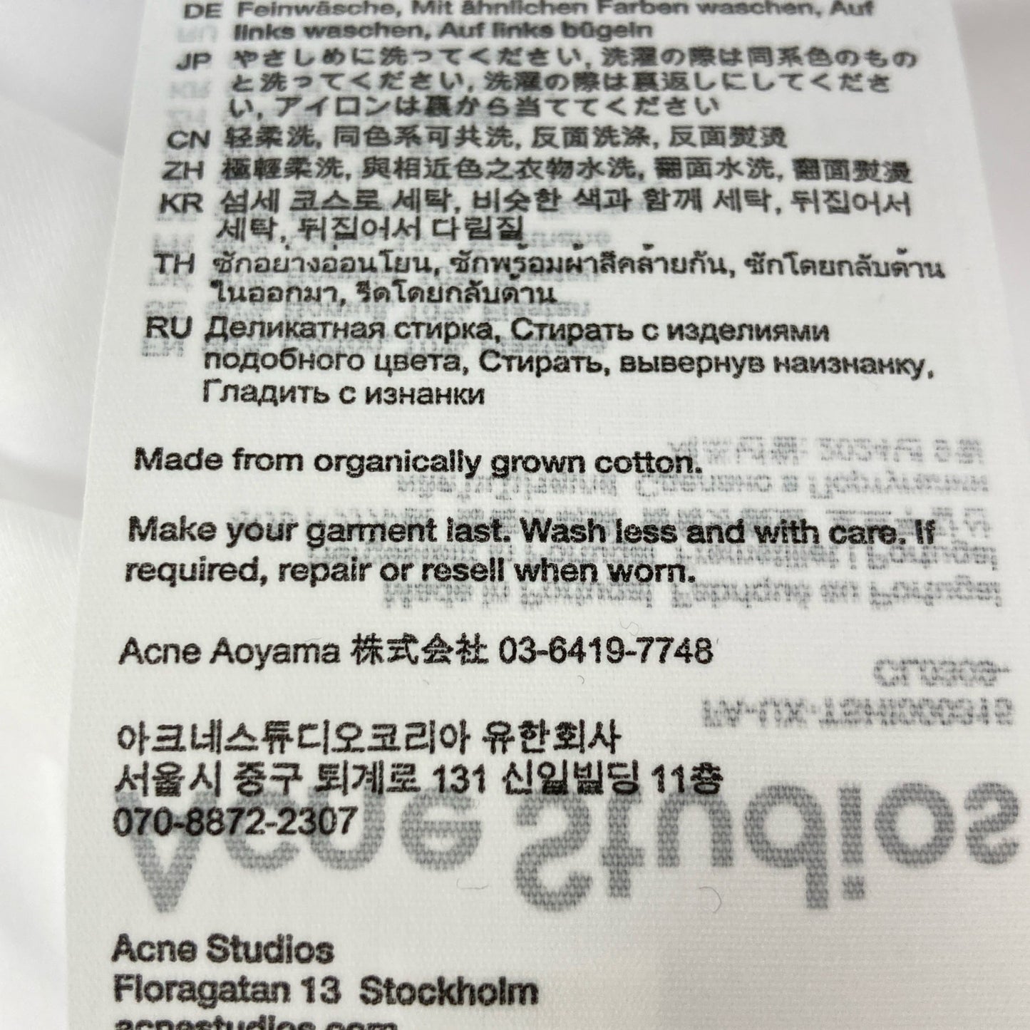 ACNE STUDIOS アクネ ストゥディオズ FA-UX-TSHI00315 ホワイト ピマコットン Faceロゴ ショートスリーブカットソー トップス S