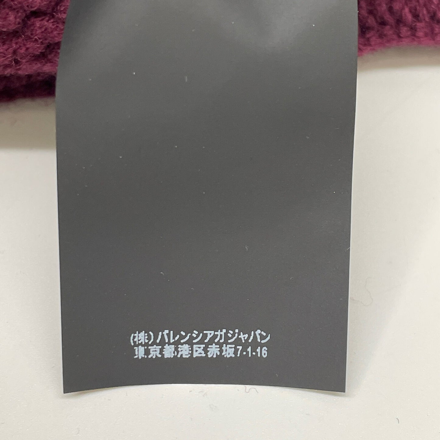 BALENCIAGA バレンシアガ 18年製 544179 ﾎﾞﾙﾄﾞｰ ﾀｰﾄﾙﾈｯｸｽｶｰﾌ ﾌﾟﾙｵｰﾊﾞｰﾆｯﾄ トップス XS