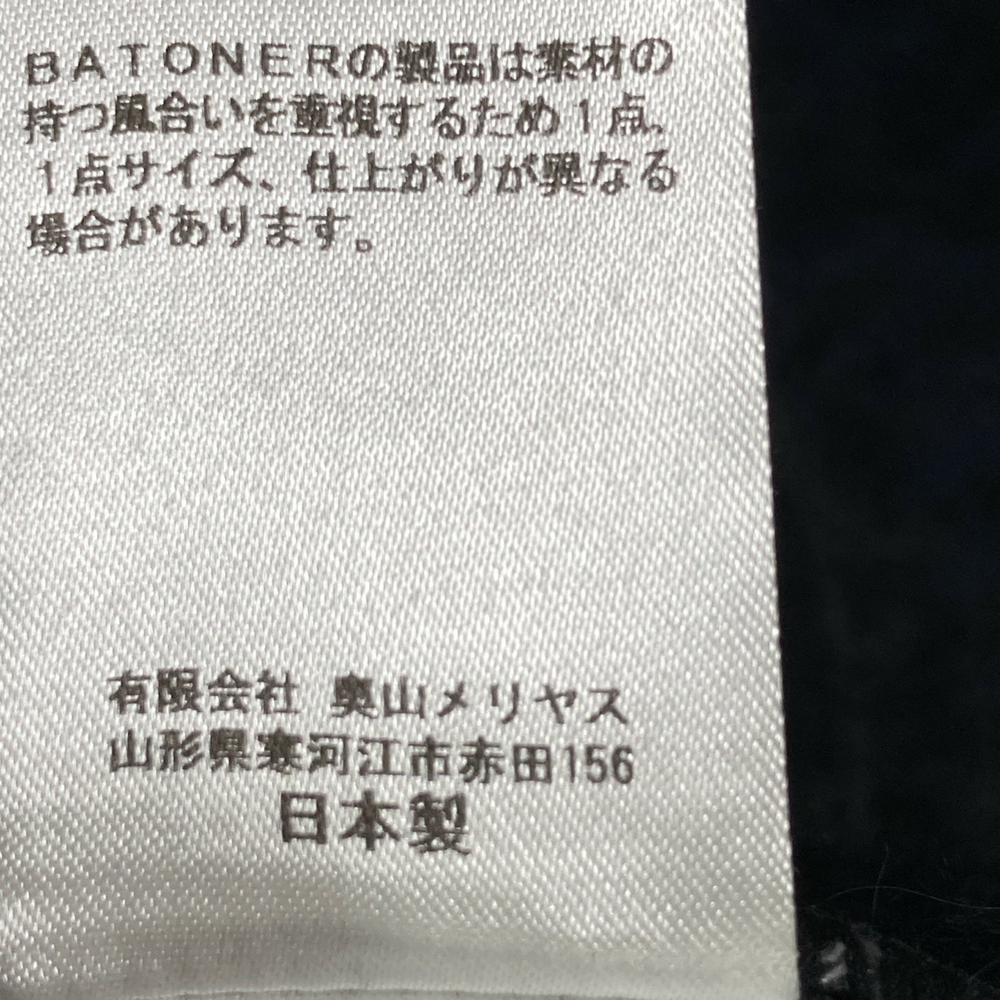 BATONER バトナー 【×Pilgrim】BN-22FM079 ﾌﾞﾗｯｸ ﾓﾍﾔ ｼﾞｬｶﾞｰﾄﾞｸﾙｰﾈｯｸﾆｯﾄ トップス 2