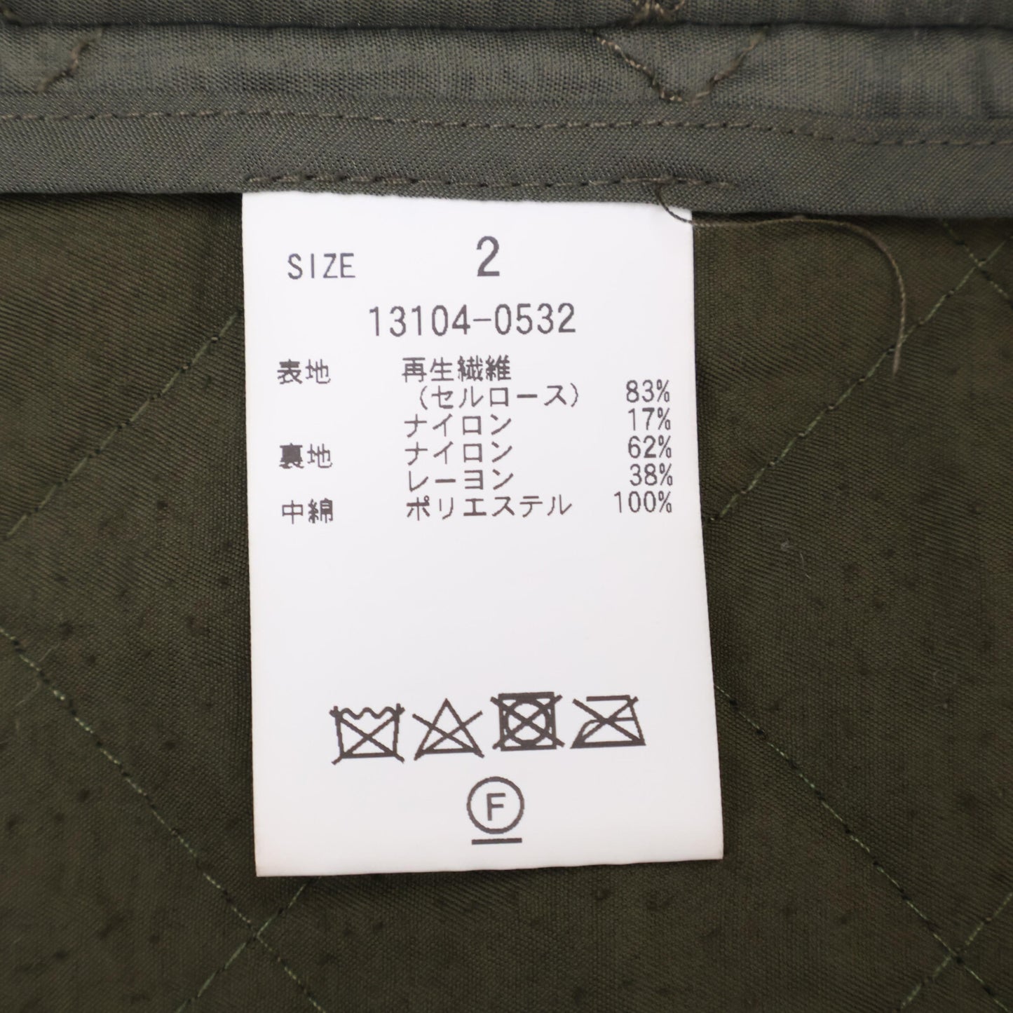 CLANE クラネ カーキ キルティング ダブル2B ジャケット ジャケット 2