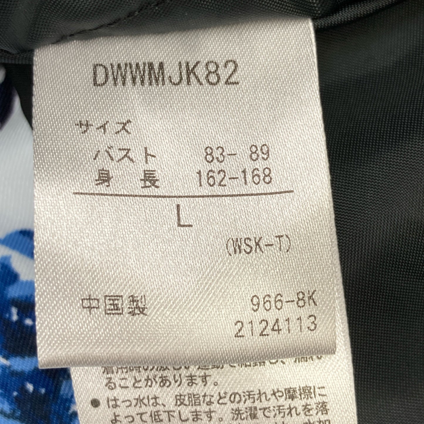 DESCENTE デサント S.I.O CONCEPT ブルー 花柄 スキーウェアセット スーツ セットアップ L