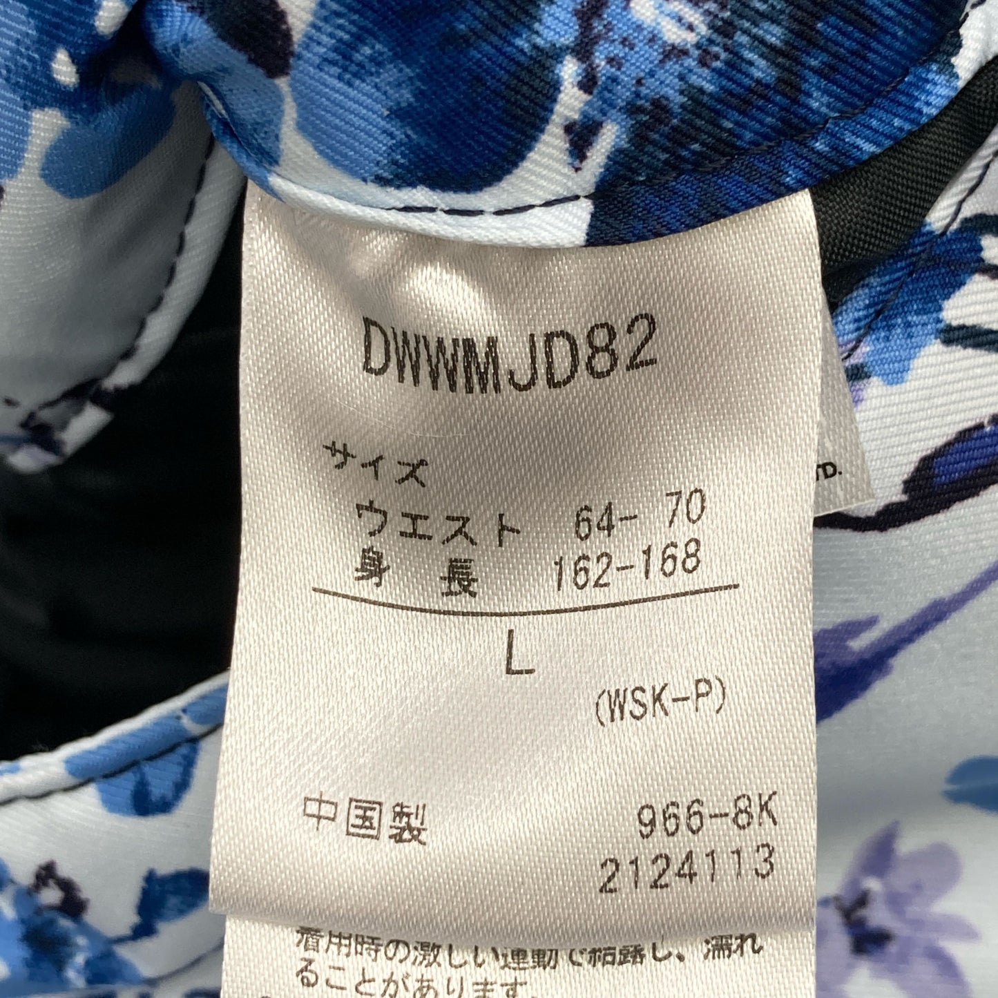 DESCENTE デサント S.I.O CONCEPT ブルー 花柄 スキーウェアセット スーツ セットアップ L