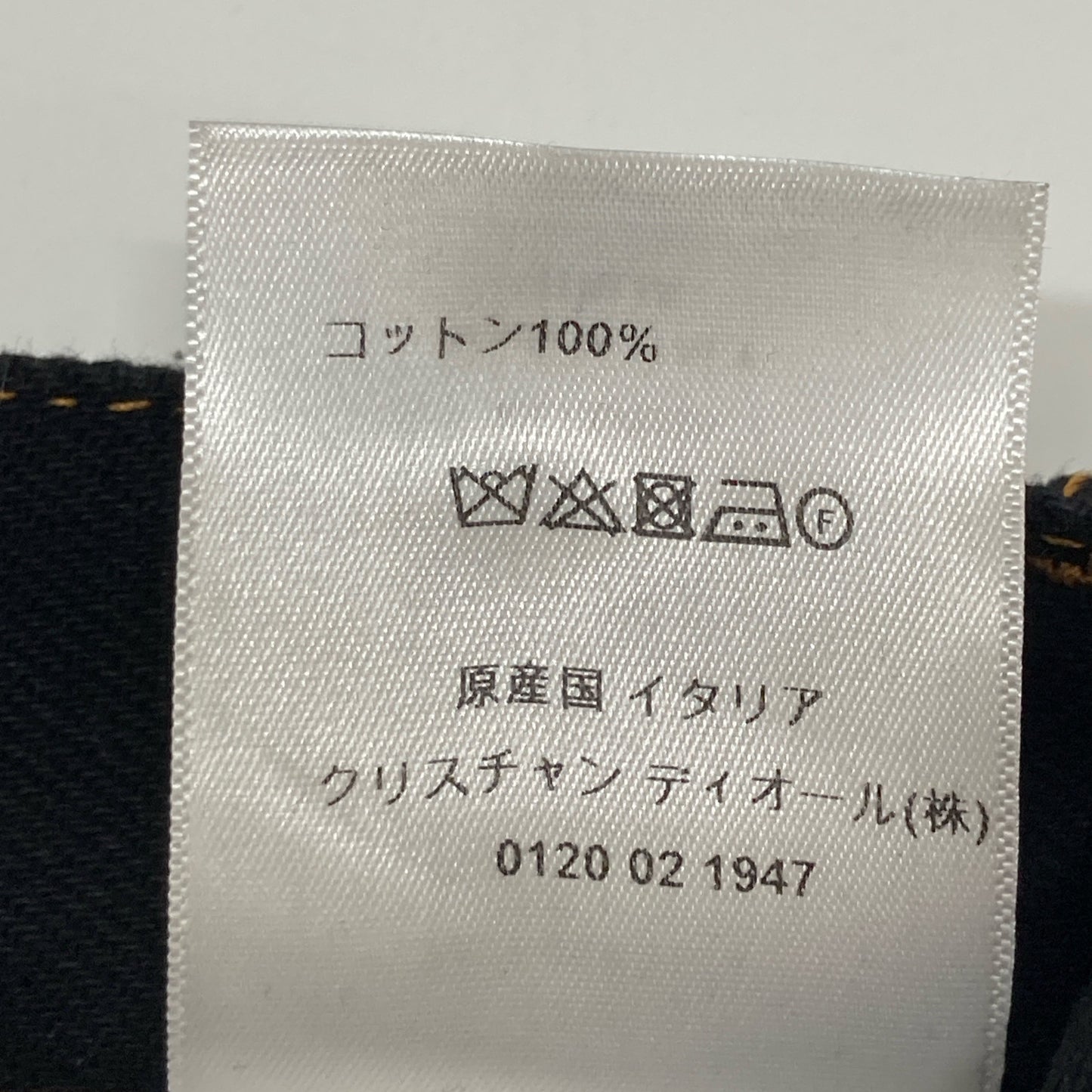 Christian Dior クリスチャンディオール ブラック BEEタグ ボタンフライ クロップドデニムパンツ ボトムス 38