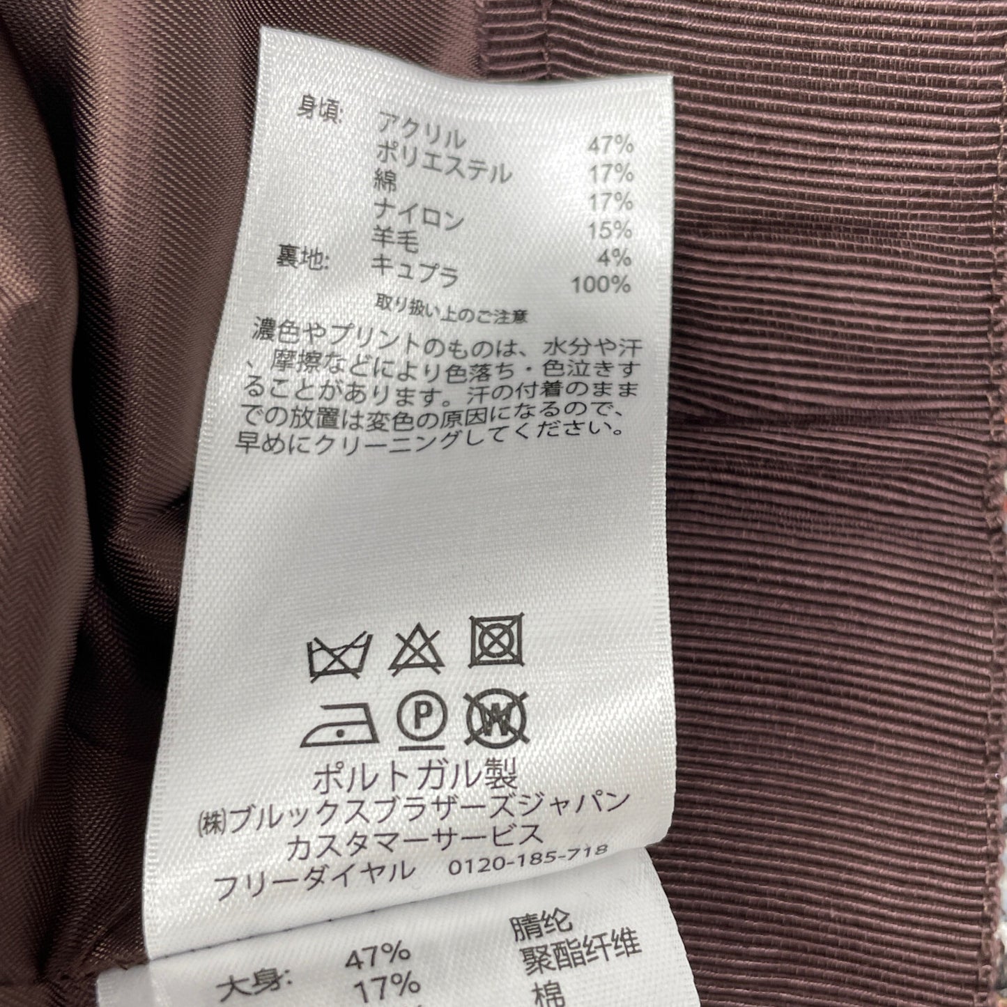 Brooks Brothers ブルックスブラザーズ ライトブルー ノーカラーツイードジャケット スカート セットアップ スーツ セットアップ 0