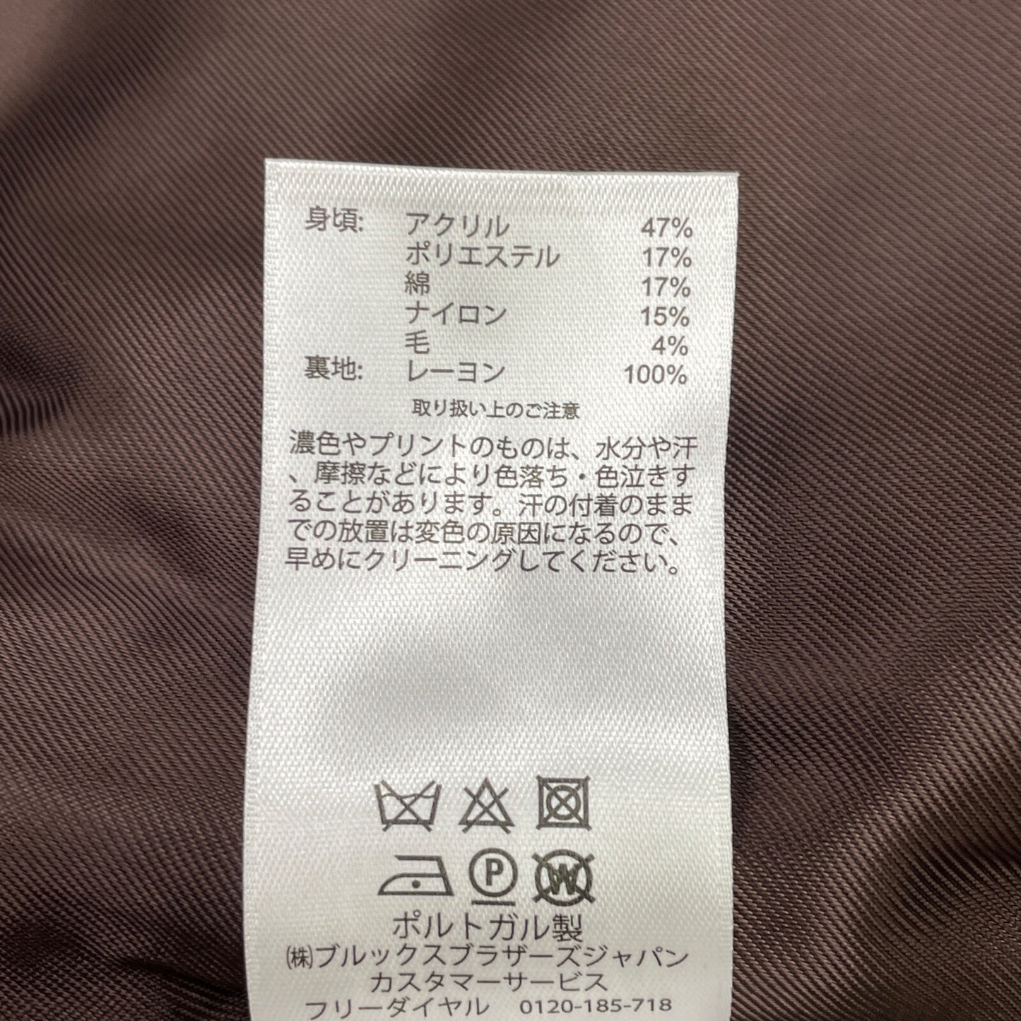 Brooks Brothers ブルックスブラザーズ ライトブルー ノーカラーツイードジャケット スカート セットアップ スーツ セットアップ 0